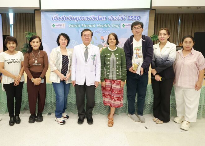“รพ.เจ้าพระยาร่วมสร้างพื้นที่ปลอดภัยด้านสุขภาพจิต”