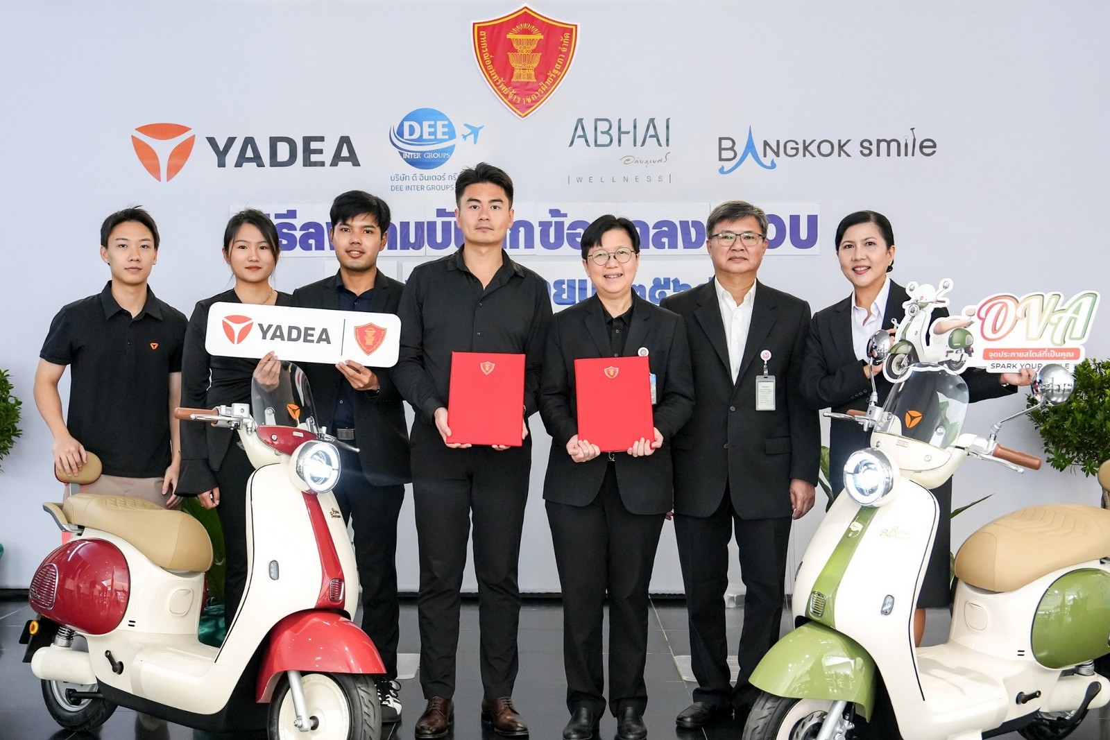 YADEA จับมือสหกรณ์ออมทรัพย์ข้าราชการฝ่ายรัฐสภา จำกัดเร่งขับเคลื่อนประเทศไทยสู่สังคมเดินทางสีเขียว