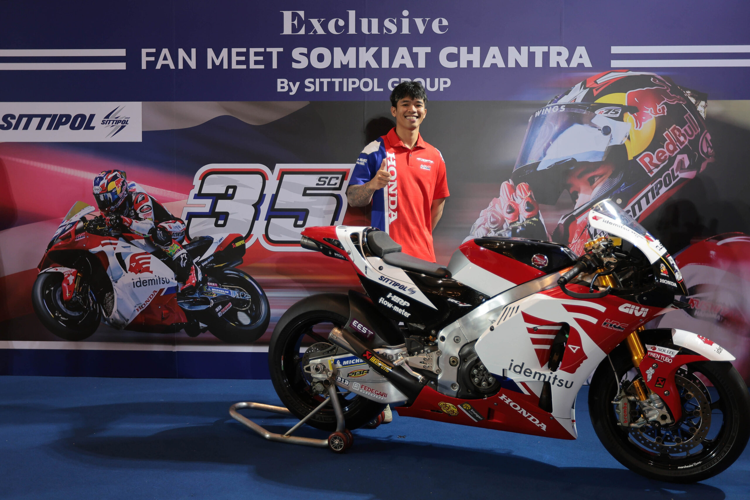 ส่งเสียงเชียร์ ส่งกำลังใจ “ก้อง” สมเกียรติ จันทรา ให้ก้าวต่อไปบนเส้นทางการแข่งขันระดับโลก