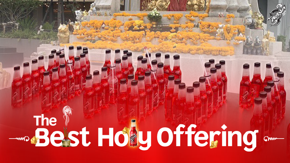 สติงค์ คว้า 8 รางวัลการตลาดสุดสร้างสรรค์จาก 3 เวที ตอกย้ำตัวตนที่แตกต่างของแบรนด์เครื่องดื่มชูกำลังตัวจริง ที่เข้าใจผู้บริโภคยุคใหม่