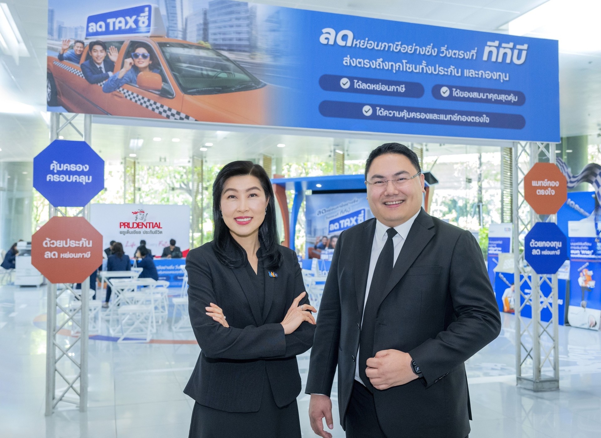 โค้งสุดท้ายของเทศกาลลดหย่อนภาษี ทีทีบี จับมือ พรูเด็นเชียล ประเทศไทยชวนลูกค้า “ลด TAX ซี่” จัดโปรสุดคุ้ม ประกันและกองทุน ลดหย่อนภาษีเต็มแม็กซ์
