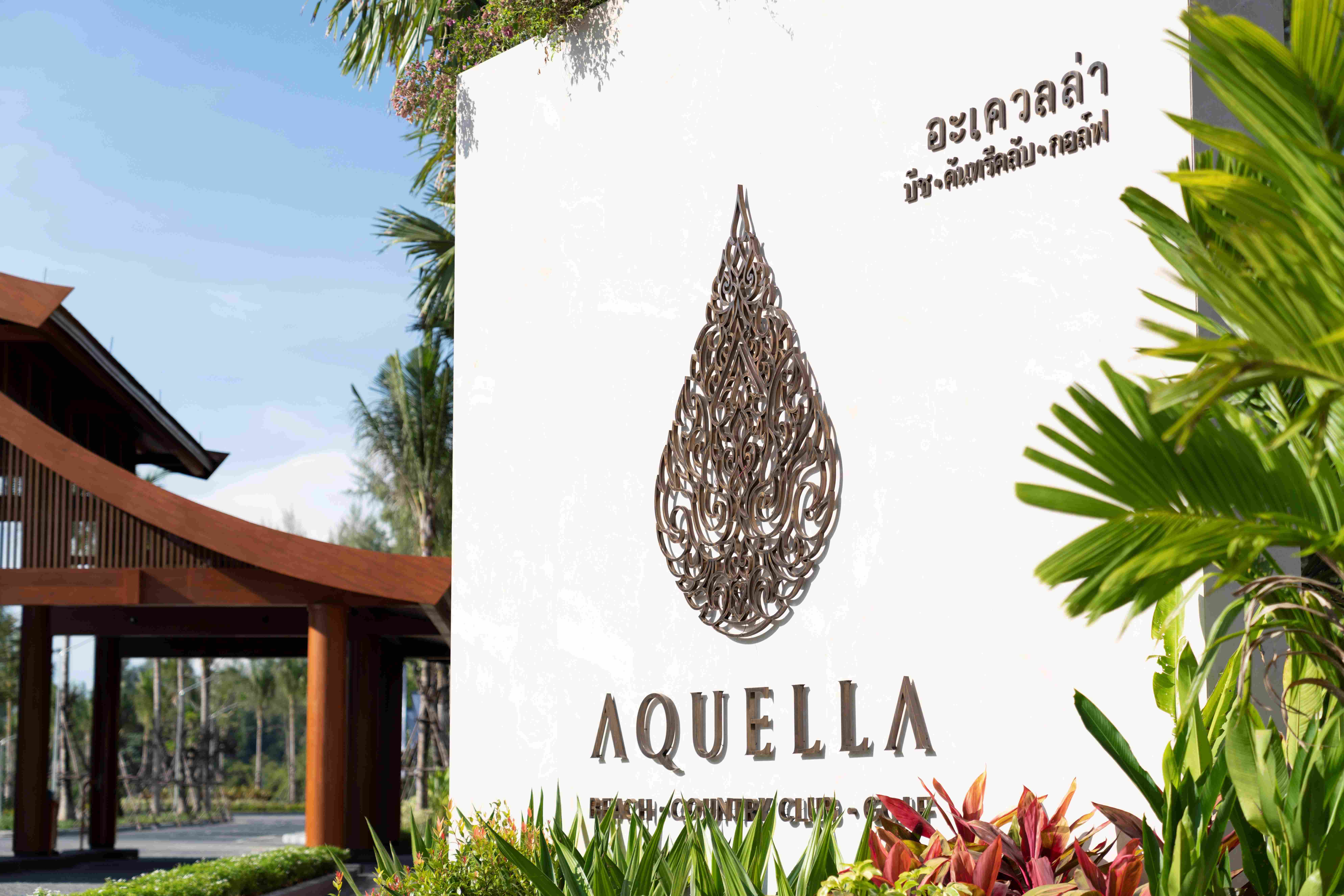 บริษัทแปซิฟิค เซ็นจูรี่ พรีเมี่ยม ดีเวลล๊อปเม้นท์ จำกัด ร่วมมือกับ บริษัท โฮเทล พร็อพเพอร์ตี้ส์ จำกัด นำแบรนด์หรู Four Seasons สู่โครงการ อะเควลล่า ณ จังหวัดพังงา