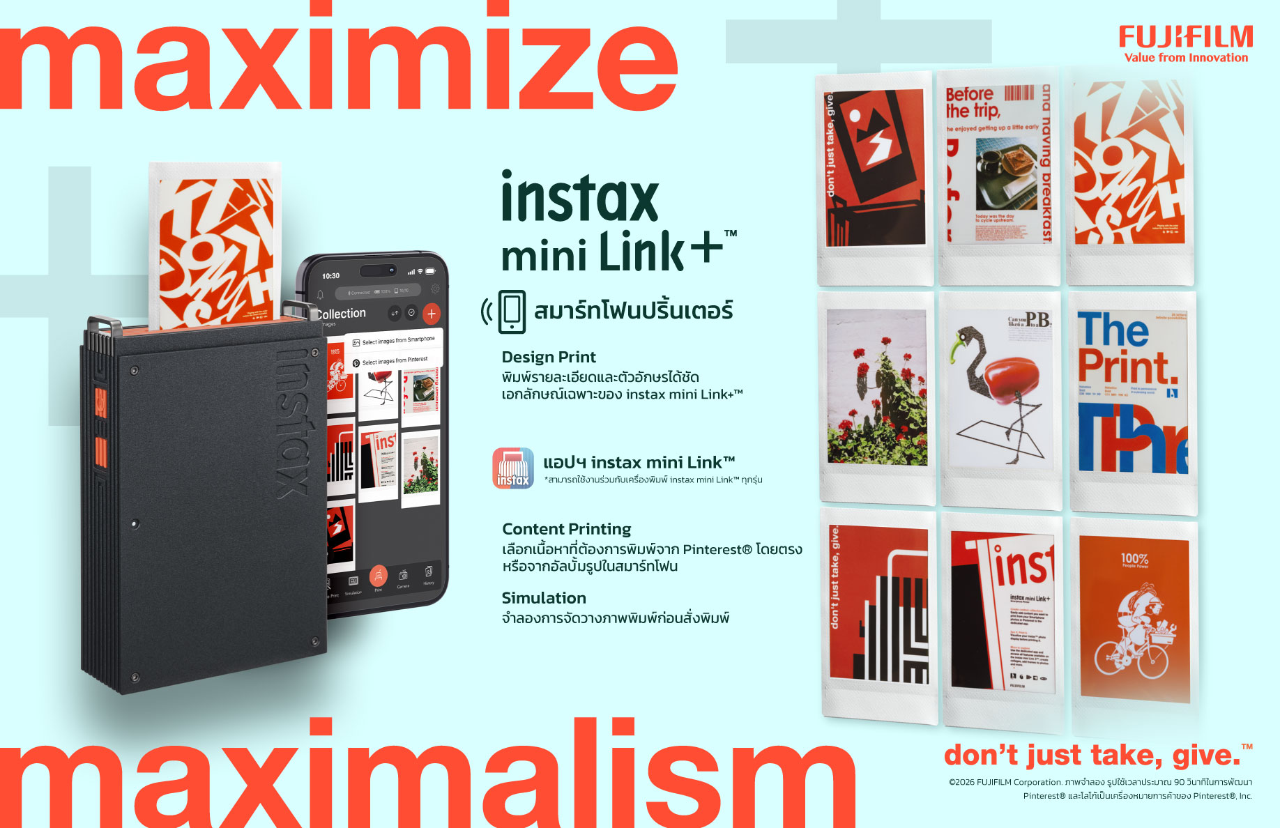 ฟูจิฟิล์ม เปิดตัว instax mini Link+ สมาร์ตโฟนปรินเตอร์รุ่นพรีเมียมสนุกกับการพิมพ์ภาพในทุกๆ วัน โดดเด่นด้วยโหมด Design Print พิมพ์รายละเอียดและตัวอักษรได้ชัด เอกลักษณ์เฉพาะของ instax mini Link+