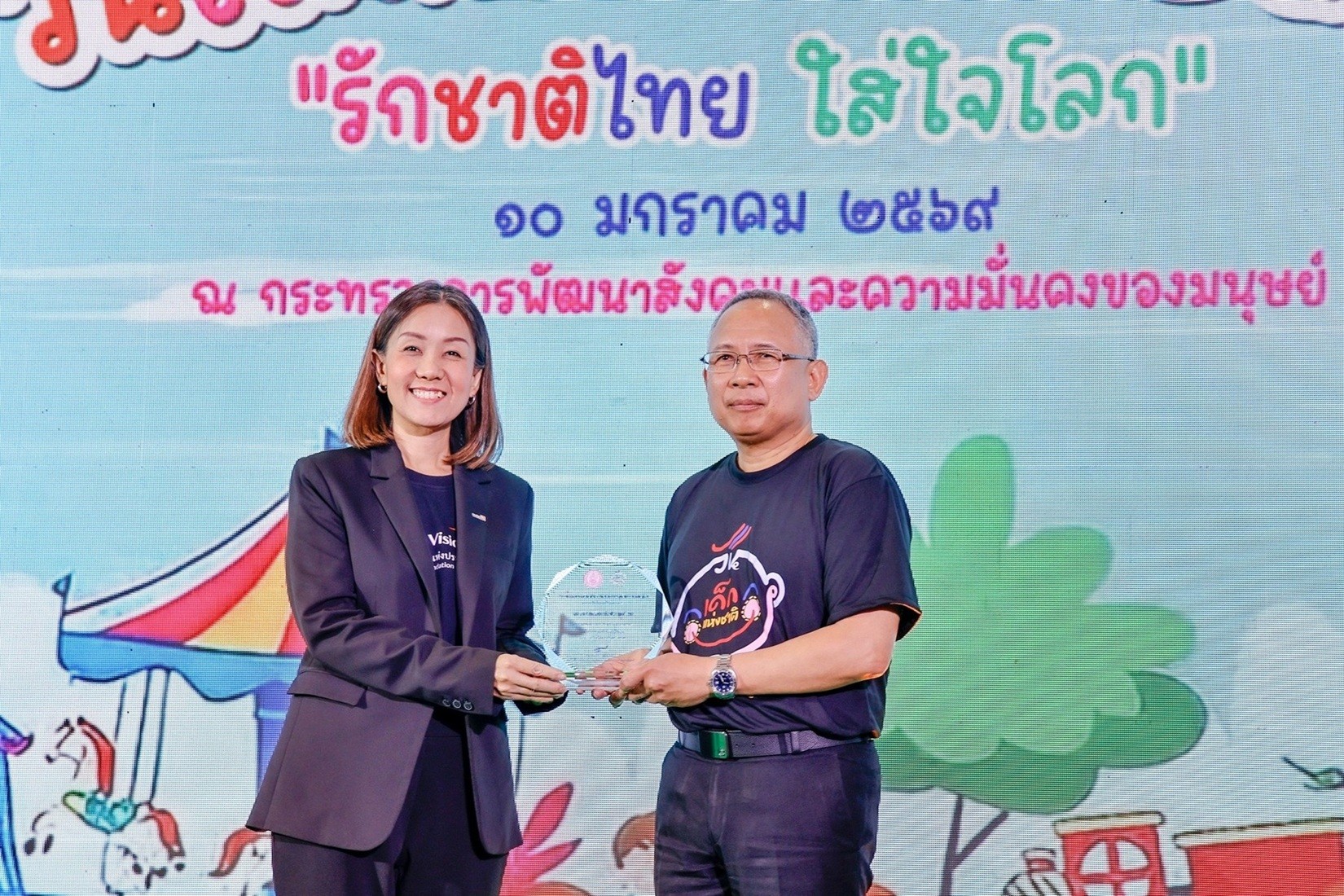 มูลนิธิศุภนิมิตแห่งประเทศไทย แท็กทีม “เก๋ ชลลดา” บุกเชียงราย มอบความสุขวันเด็กแห่งชาติ พร้อมฉลองความสำเร็จ 5 ทศวรรษกับรางวัลองค์กรดีเด่นด้านเด็กและเยาวชน จาก พม.