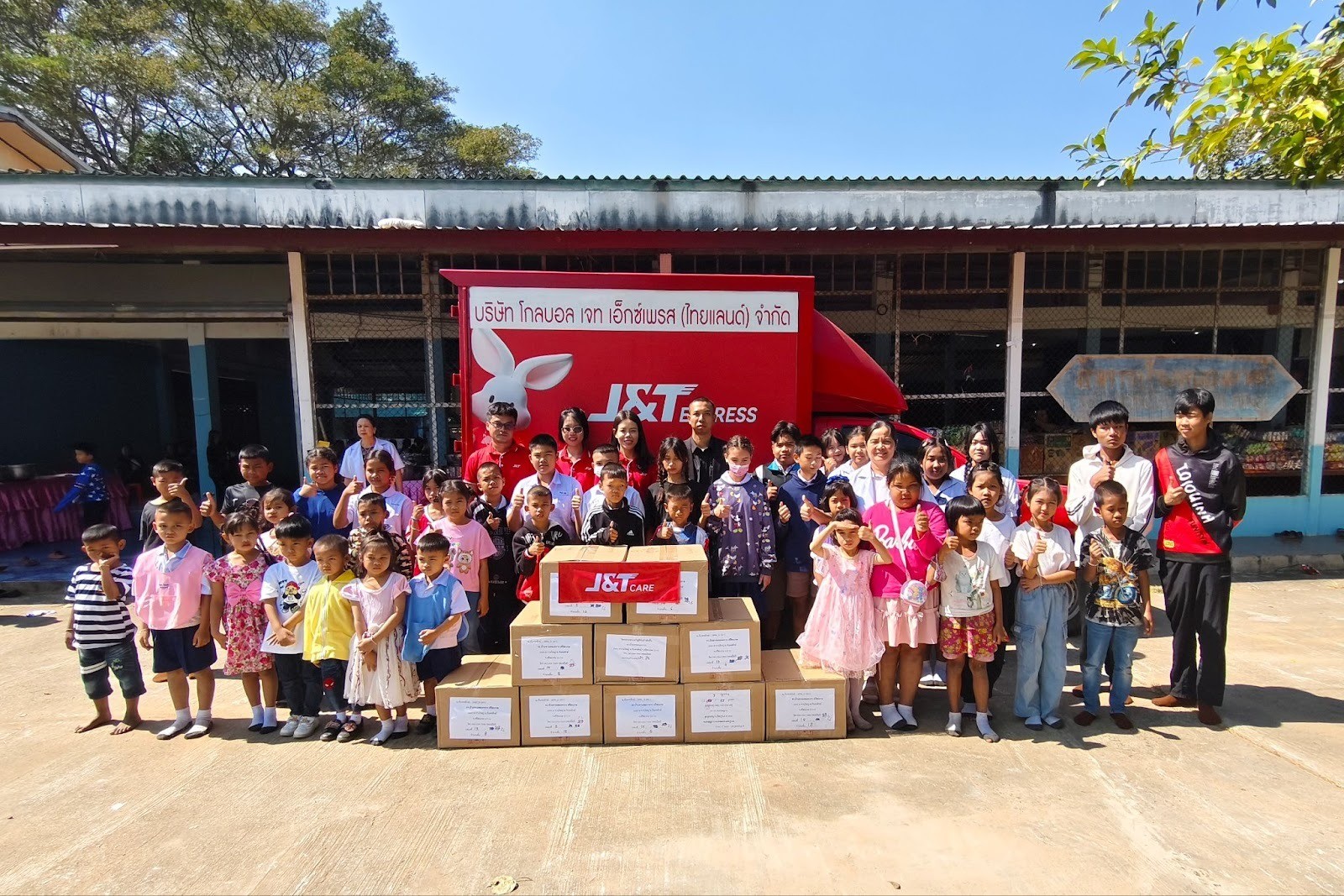 เจแอนด์ที เอ็กซ์เพรส จับมือ อีจัน เดินหน้าโครงการ “ของขวัญห้าพันชิ้น” สนับสนุนโอกาสทางการเรียนรู้แก่เด็กและเยาวชนไทย