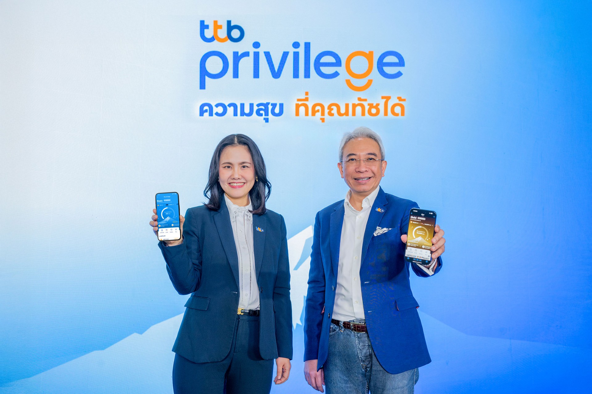 ทีทีบี สร้างปรากฏการณ์ส่งมอบโปรแกรมสิทธิพิเศษ “ttb privilege”