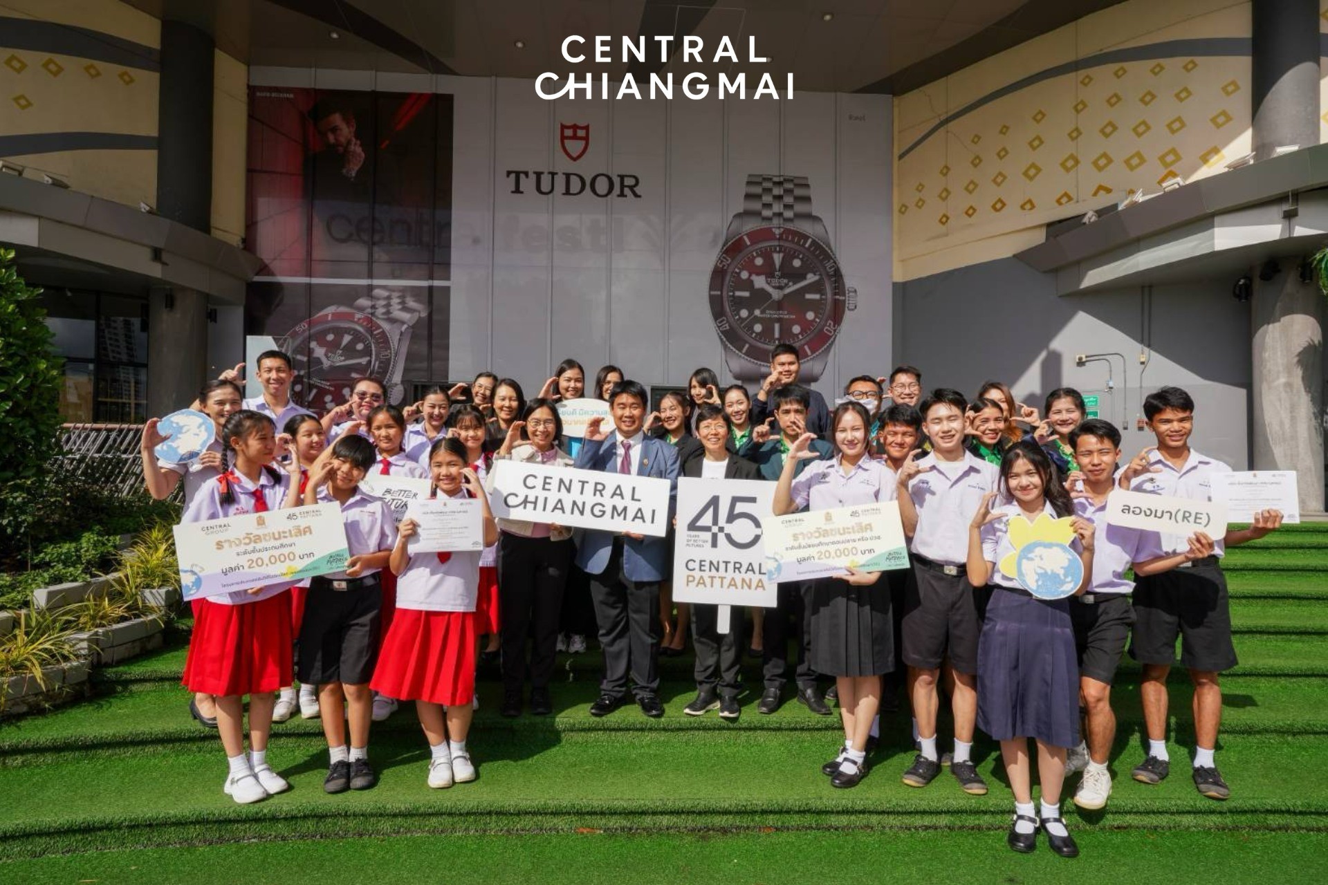 ฉลองวันเด็ก เซ็นทรัลพัฒนา ปลุกพลังรักษ์โลกของเด็กรุ่นใหม่ เฟ้นหาผู้ชนะจากนักเรียนกว่า 120 ทีมทั่วประเทศ จัดพิธีมอบประกาศนียบัตรและทุนการศึกษาผ่านการประกวดคลิปสั้นประกอบเพลง ‘ลองมา(RE)’ ภายใต้โครงการ “เรียนดี มีความสุข สู่อนาคตที่สดใส” ระหว่างกระทรวงศึกษาฯและเซ็นทรัลพัฒนา