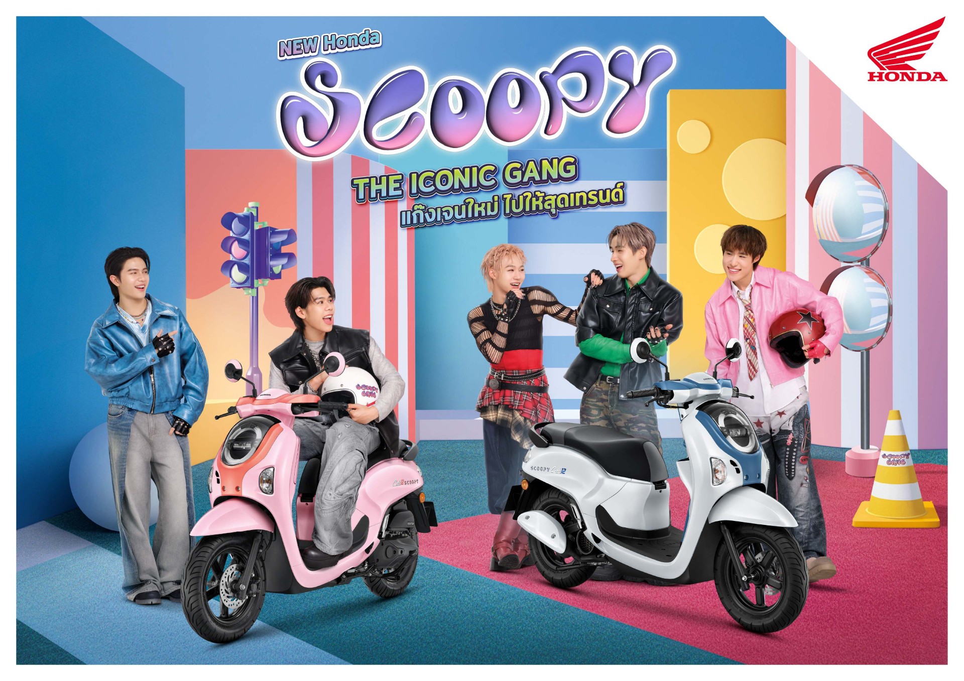 ไทยฮอนด้า เปิดตัว New Honda SCOOPY มาพร้อม 9 สีใหม่ 3 สไตล์ในคอนเซปต์ ‘The Iconic Gang แก๊งเจนใหม่ ไปให้สุดเทรนด์’ พร้อมคว้า LYKN ร่วมถ่ายทอดไอคอนิกสไตล์ของคนรุ่นใหม่