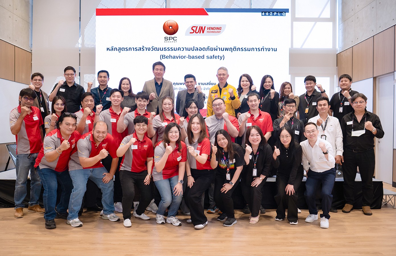 “สหพัฒนพิบูล” ผนึก “ซันเวนดิ้ง” ยกระดับมาตรฐานความปลอดภัย จัดอบรม BBS สร้างวัฒนธรรมความปลอดภัยจากพฤติกรรมการทำงาน