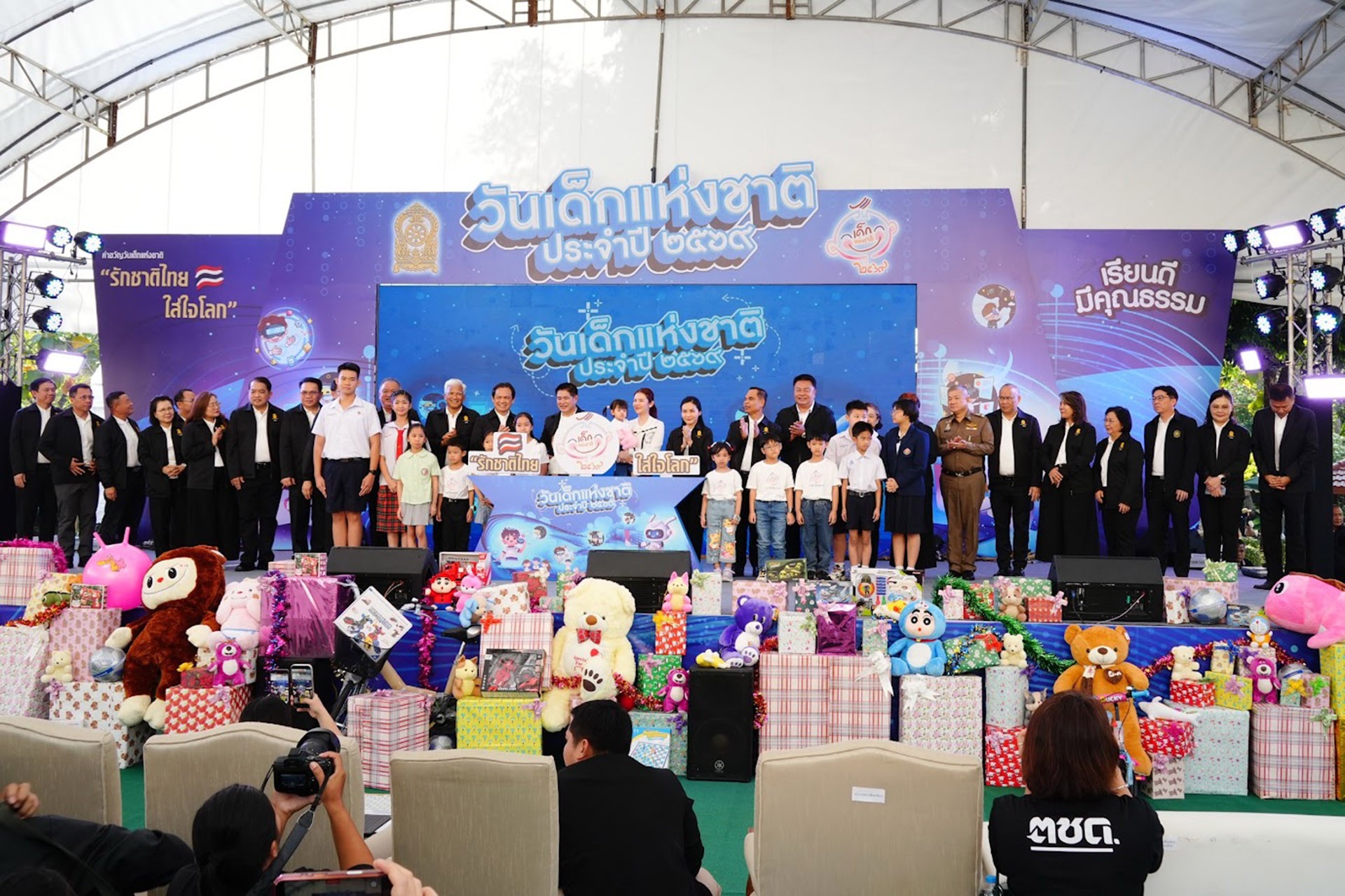 SKILL DRIVING EXPERIENCE JUNIOR ร่วมงานวันเด็กประจำปี 2569 ที่กระทรวงศึกษาธิการ