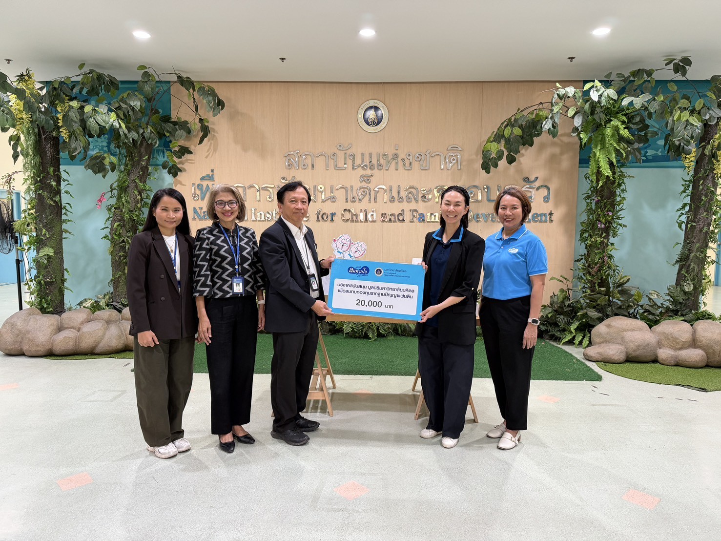 มูลนิธิลมหายใจไร้มลทิน ร่วมงานวันเด็กแห่งชาติ ปี 2569