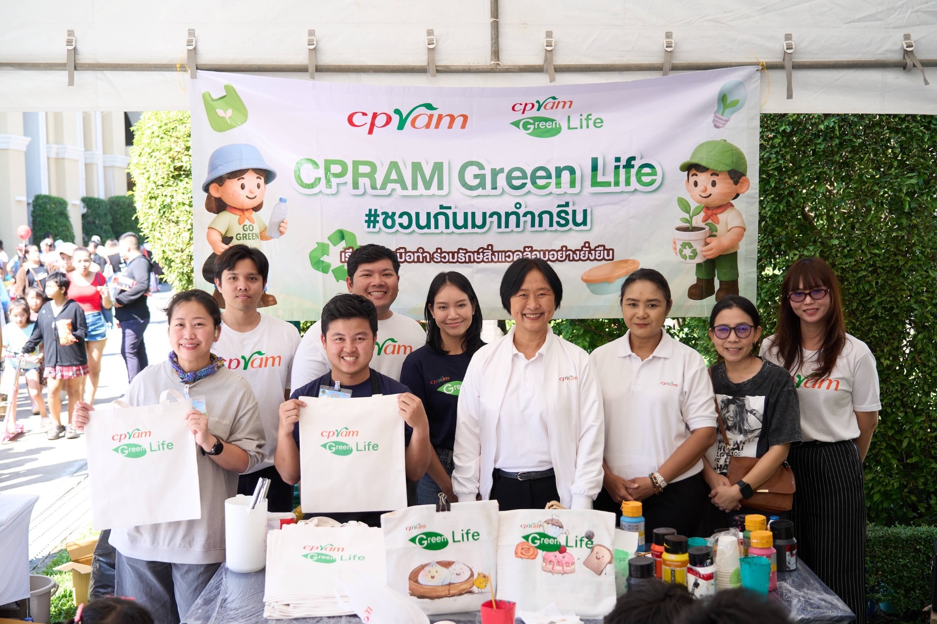 เติมพลังเยาวชน! ซีพีแรม เปิดบูธกิจกรรมรักษ์โลกอย่างสร้างสรรค์ ในกิจกรรมวันเด็ก 2569 ณ ทำเนียบรัฐบาล – กระทรวงศึกษาธิการ