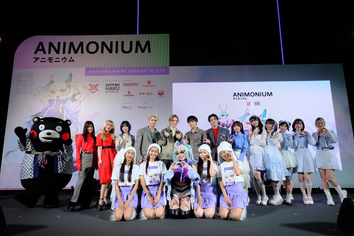 ถึงเวลาปลดปล่อยพลังอนิเมะ! DEX จับมือ NIPPON HAKU BANGKOK เปิดจักรวาลใหม่ “ANIMONIUM 2026” มหกรรมอนิเมะลิขสิทธิ์แท้ระดับโลก ครั้งแรกในไทย!  งานเดียวที่รวมทุกจักรวาลอนิเมะ–เพลง–โชว์–ของสะสม ตลอด 3 วันเต็ม 6–8 ก.พ. 69
