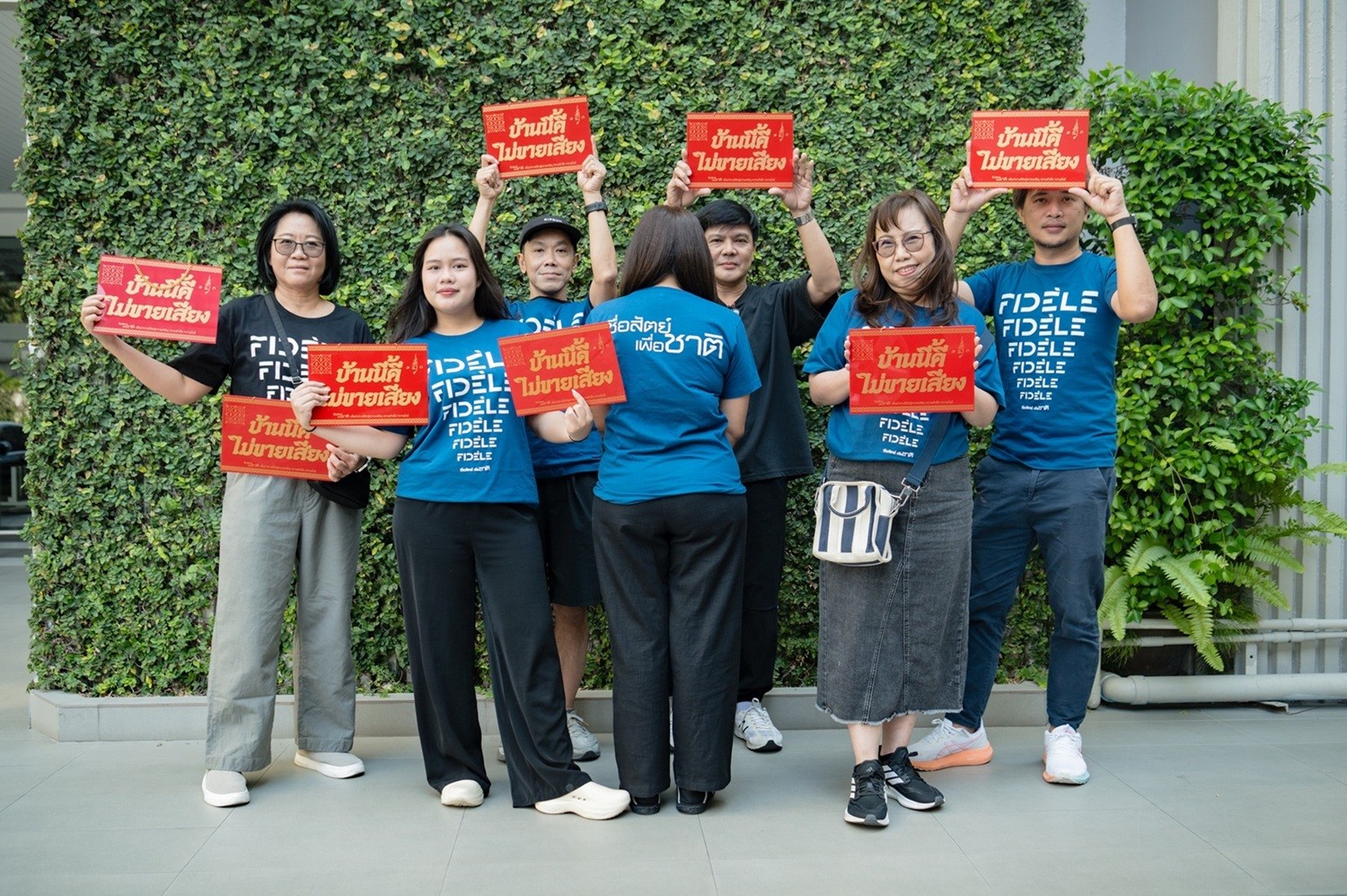 “ซื่อสัตย์เพื่อชาติ” ปลุกพลังคนกรุงออกไปใช้สิทธิ์เลือกตั้ง 8 ก.พ. นี้ ชูแคมเปญเลือกคนดี-รณรงค์ติดป้าย “บ้านนี้ไม่ขายเสียง”