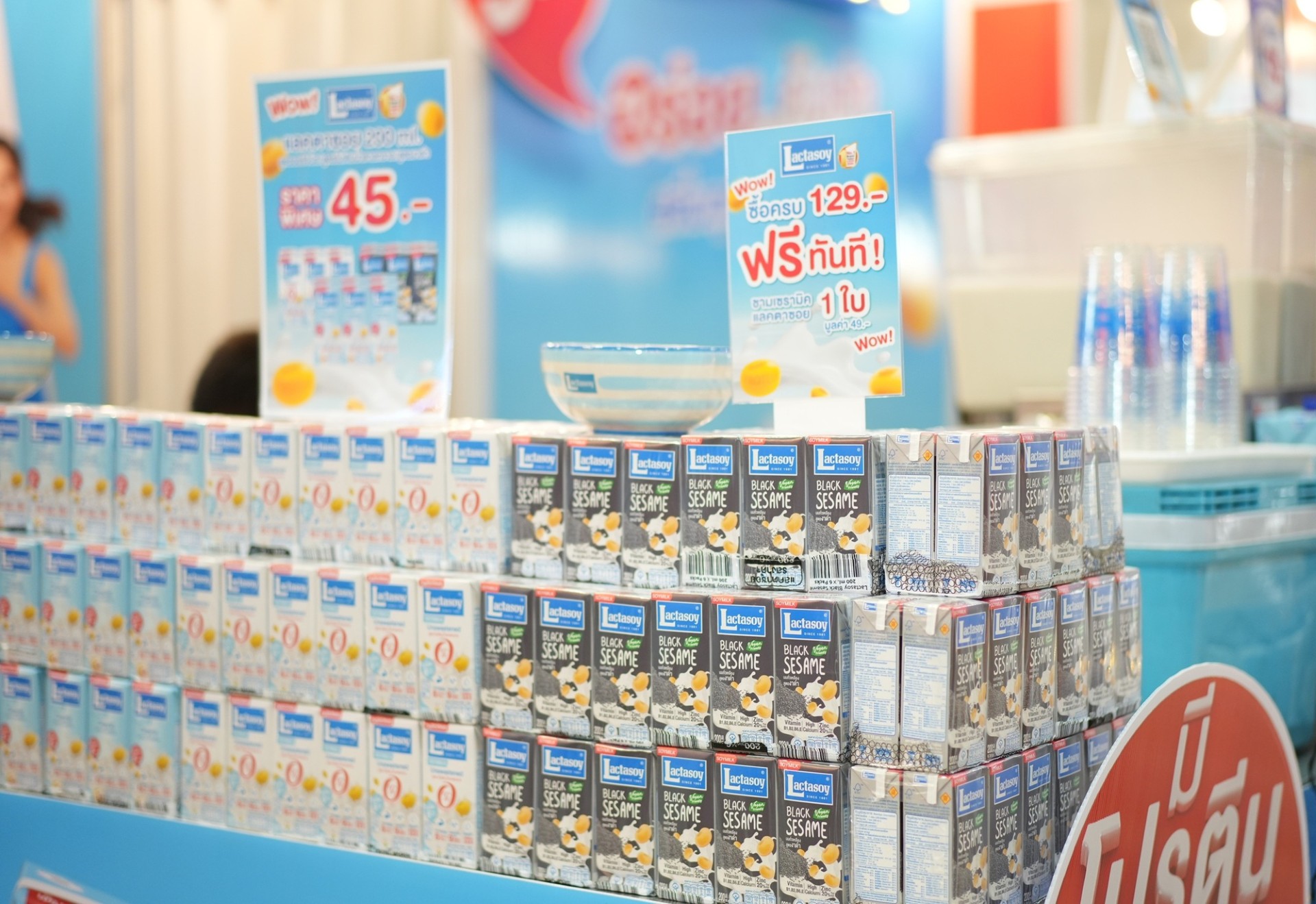 แลคตาซอย บุกขอนแก่น จัดโปรแรง! ในงาน “ตลาดนัดโชห่วย 16 รวมมิตร”