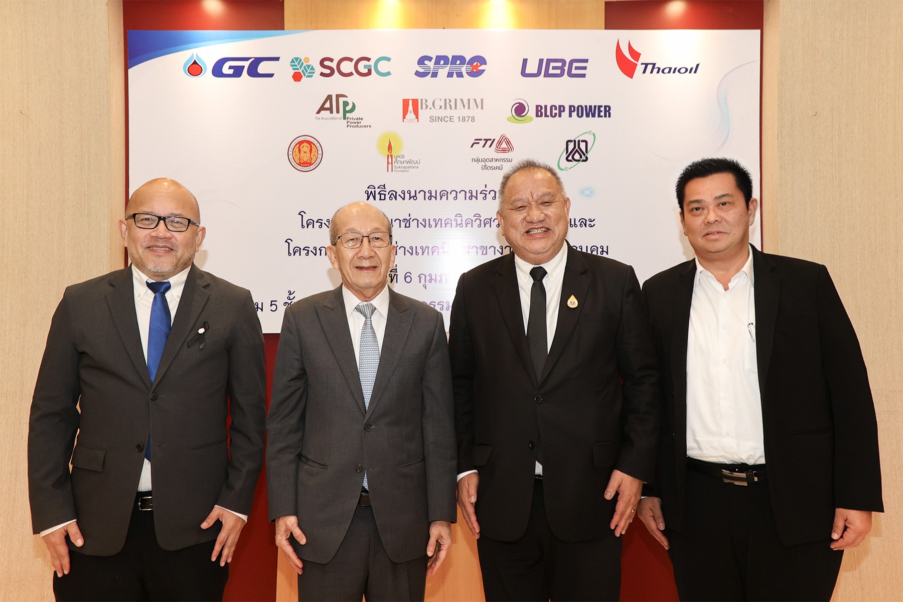 โรงไฟฟ้า บีแอลซีพี ลงนามความร่วมมือ สำนักงานคณะกรรมการการอาชีวศึกษา  สนับสนุนโครงการพัฒนาช่างเทคนิควิศวกรรมเคมี และโครงการพัฒนาช่างเทคนิคสาขางานไฟฟ้าควบคุม เพื่อพัฒนาบุคลากรสายวิชาชีพอาชีวศึกษาสู่ภาคอุตสาหกรรม