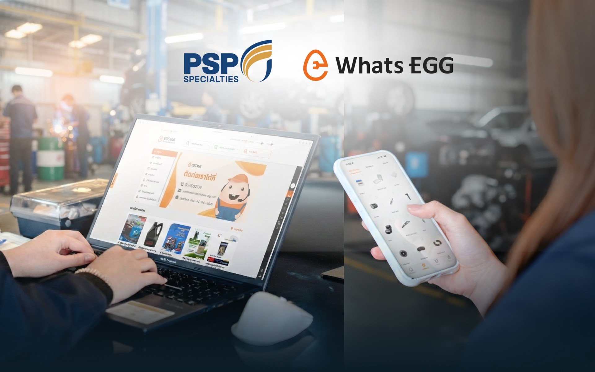 PSP เดินเกมรุก M&A เพิ่มถือหุ้น “WhatsEGG” 75% ยกระดับแพลตฟอร์มดิจิทัล ต่อยอดกลยุทธ์ขยายความเชี่ยวชาญธุรกิจยานยนต์