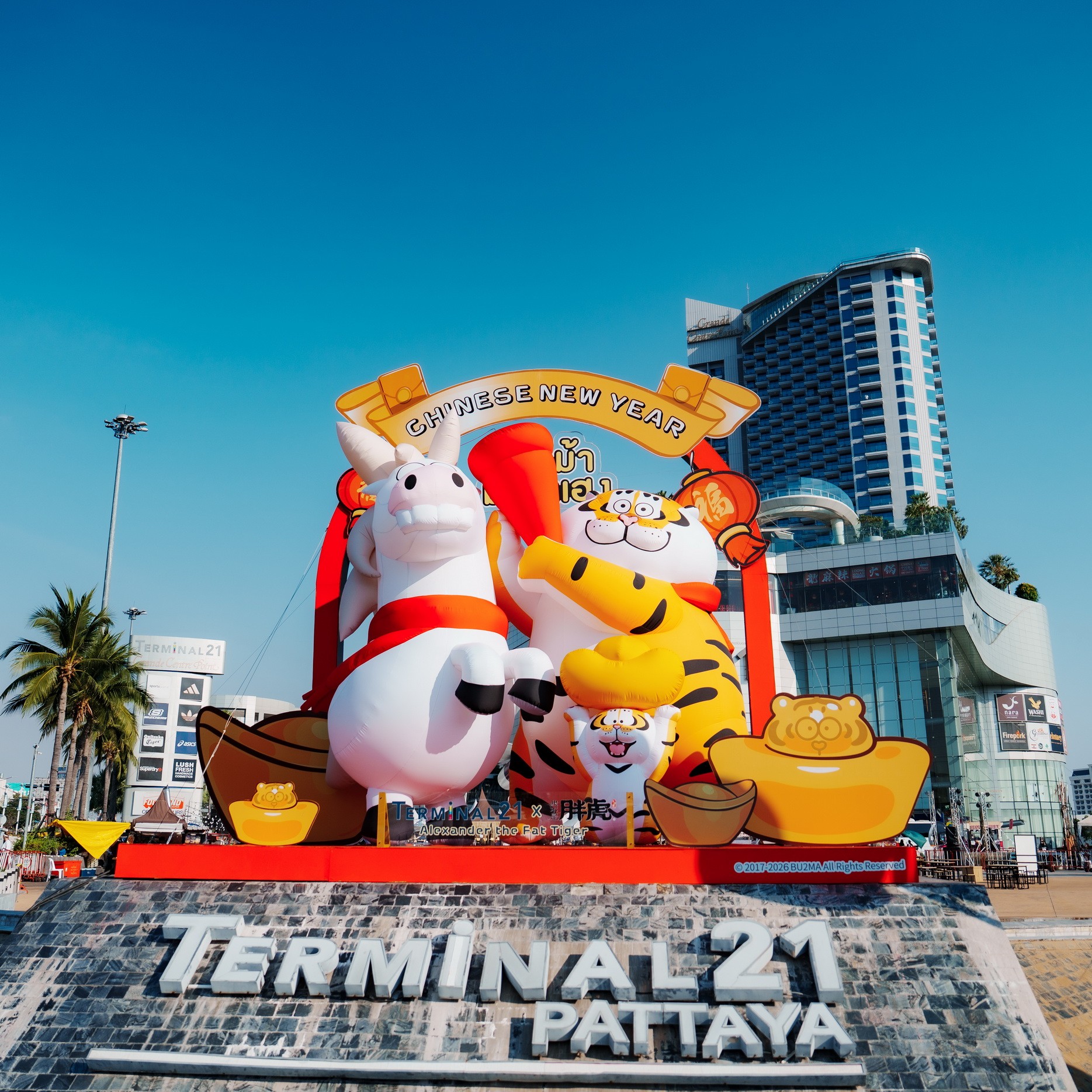 ฉลองตรุษจีน สุดยิ่งใหญ่ Terminal21 ทุกสาขา ผนึกกำลัง Alexander the Fat Tiger เนรมิตแลนด์มาร์ก “เสือม้า มาหาเฮง” เสิร์ฟความปัง! ยกกำลังความเฮง! ครั้งแรกในไทย เริ่ม 12 – 22 กุมภาพันธ์ 2569