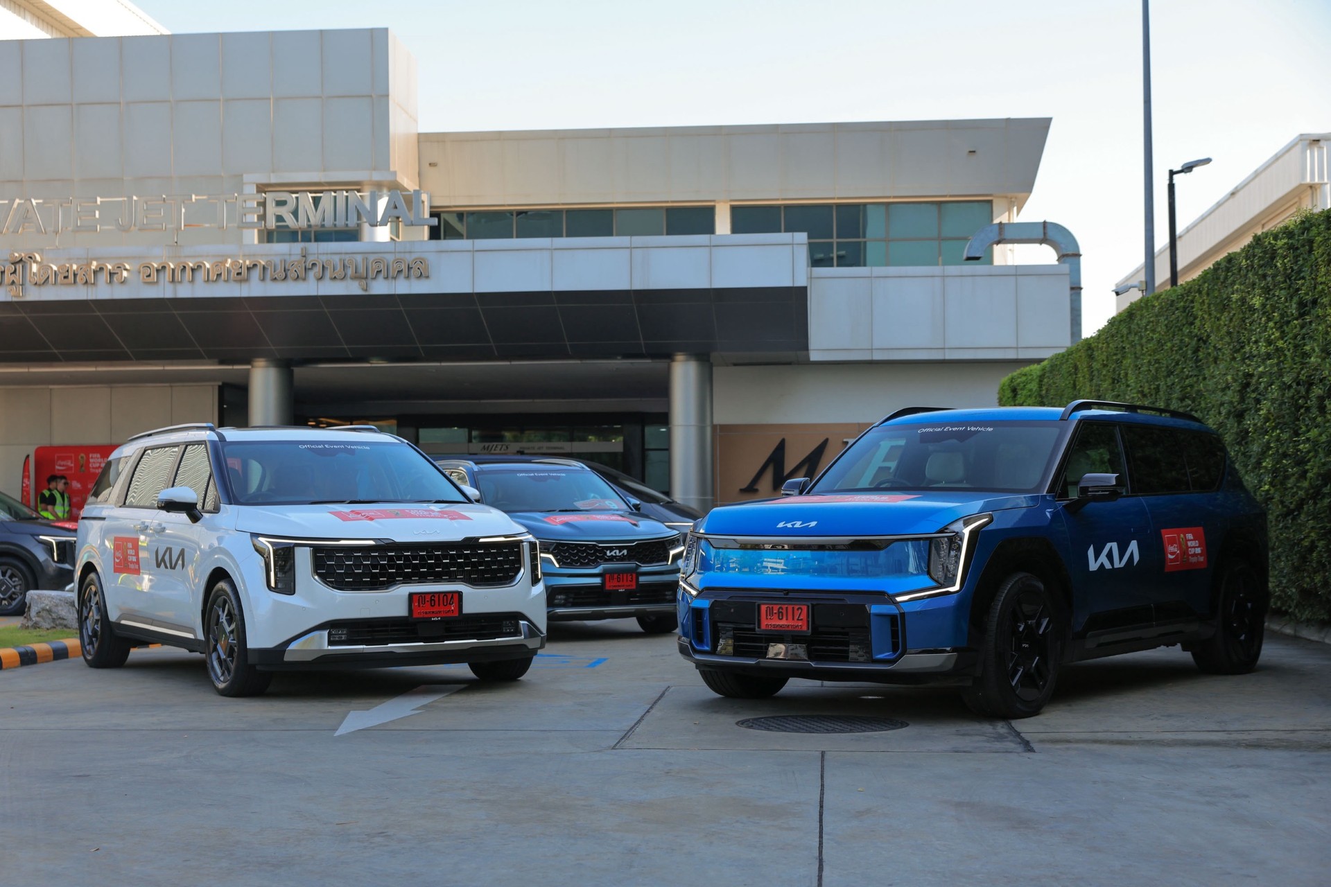 เกีย เซลส์ (ประเทศไทย) สานต่อแคมเปญระดับโลก “Inspiration Connects Us All” ตอกย้ำพลังความเป็นหนึ่งเดียวของผู้คนทั่วโลกผ่านมหกรรมกีฬาระดับโลกในงาน FIFA World Cup™ Trophy Tour by Coca-Cola ในฐานะ Mobility Partner กับ FIFA