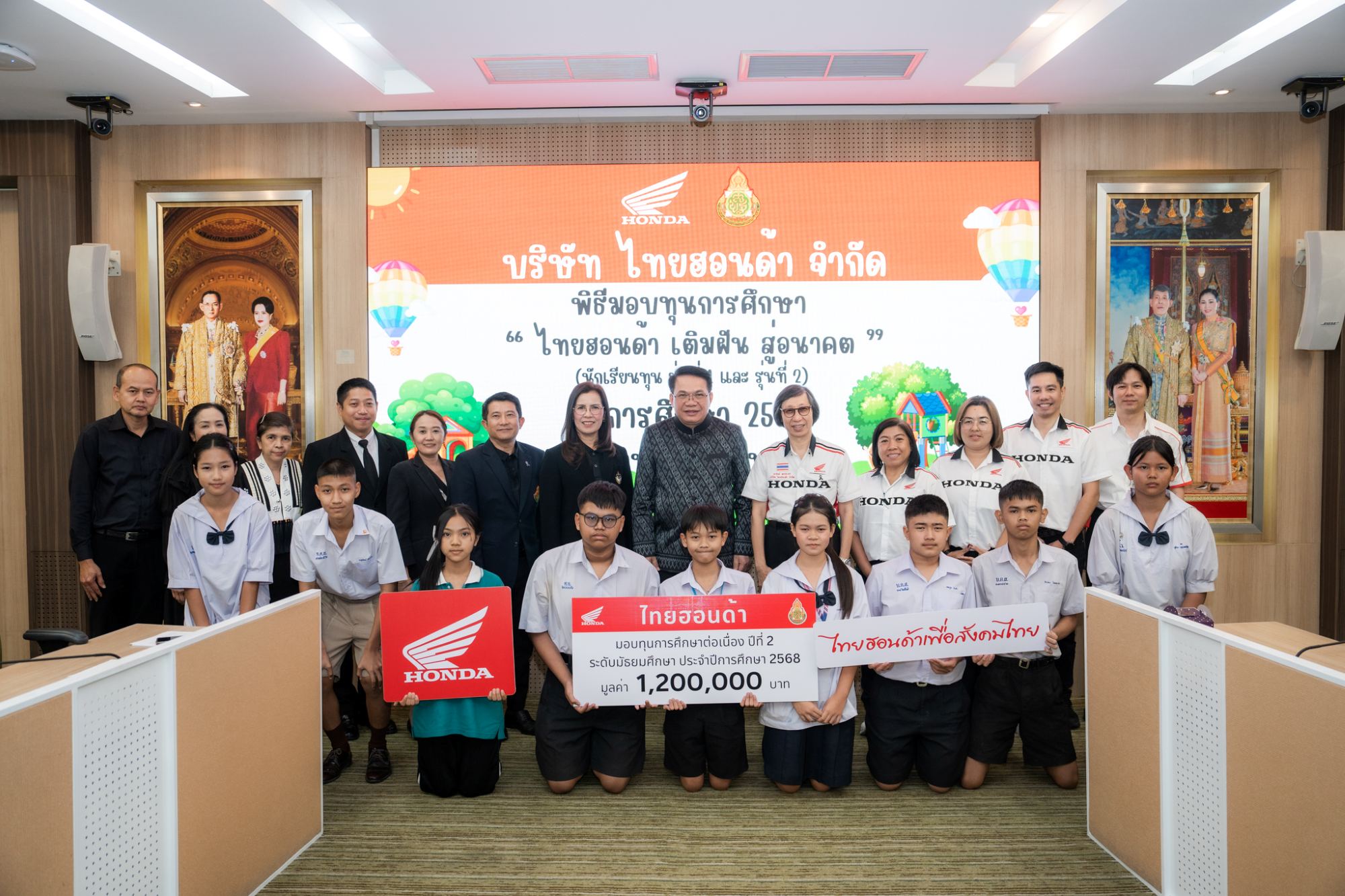 ไทยฮอนด้า มอบทุนการศึกษาระดับมัธยมศึกษา กว่า 1.2 ล้านบาทส่งเสริมการศึกษาและสร้างอนาคตเยาวชนไทยอย่างยั่งยืน