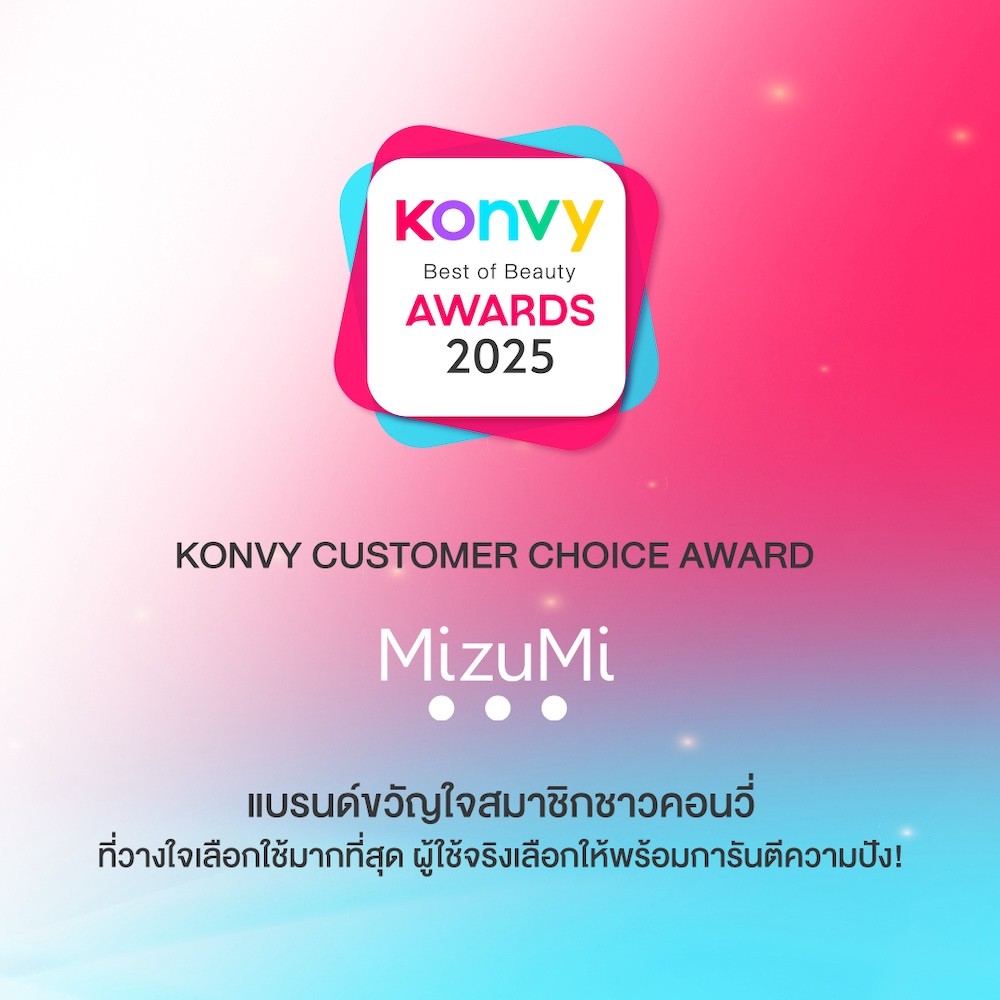 KONVY ตอกย้ำผู้นำบิวตี้อีคอมเมิร์ซ ประกาศผล “KONVY Best of Beauty Awards 2025” รวมรางวัลจากเสียงโหวตแฟนบิวตี้ตัวจริง พร้อมดึง “เก่ง–น้ำปิง” ร่วมพบปะแฟนๆ ผ่าน KONVYLive