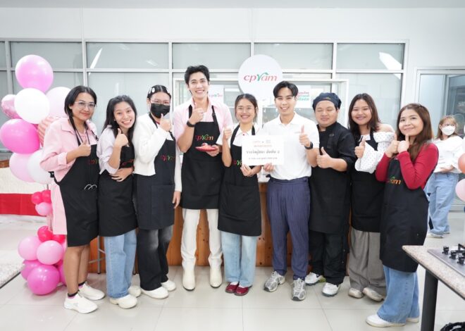หวานฉ่ำรับเลิฟ! ซีพีแรม – “สมิธ ภาสวิชญ์” เปิดครัว CPRAM FOOD STATION เปิดประสบการณ์เมนูรับเลิฟ “Strawberry Mousse Cake” เลอเชอรีน พร้อมส่งต่อแนวคิดลด Food Waste และโภชนาการที่ยั่งยืน
