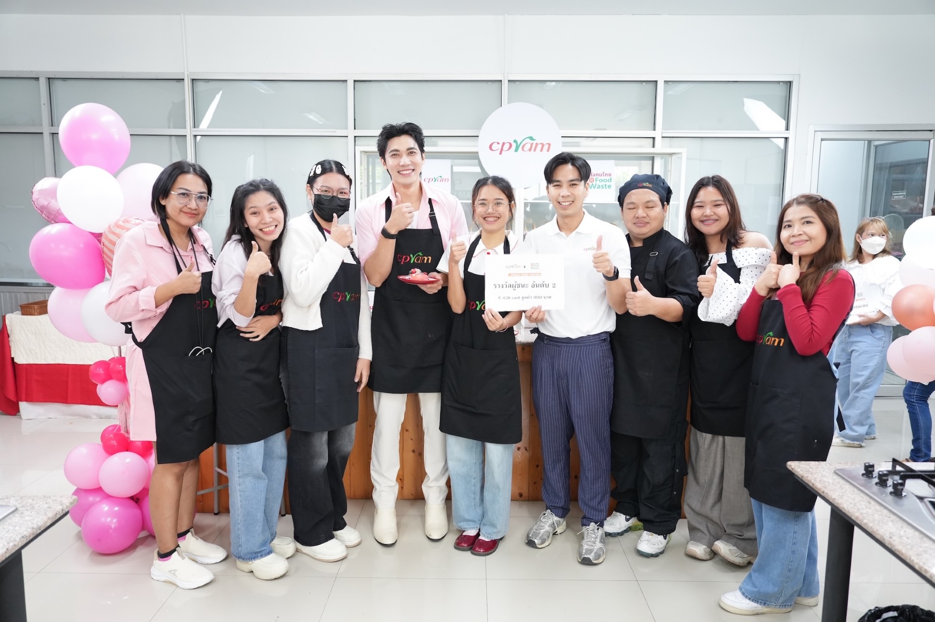 หวานฉ่ำรับเลิฟ! ซีพีแรม – “สมิธ ภาสวิชญ์” เปิดครัว CPRAM FOOD STATION เปิดประสบการณ์เมนูรับเลิฟ “Strawberry Mousse Cake” เลอเชอรีน พร้อมส่งต่อแนวคิดลด Food Waste และโภชนาการที่ยั่งยืน