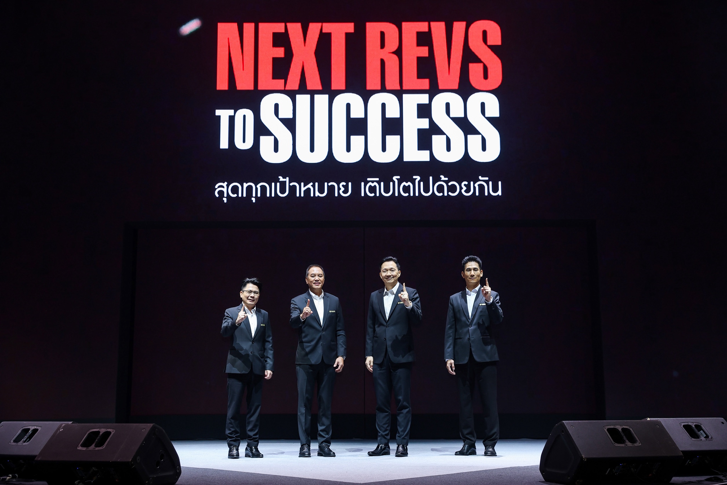 ไทยยามาฮ่าเดินหน้ากลยุทธ์ปี 2569 รุกตลาดออโตเมติก และไลฟ์สไตล์แฟมิลี่ยุคใหม่ ส่งรถใหม่ 5 รุ่น ปูทาง “NEXT REVS to SUCCESS”