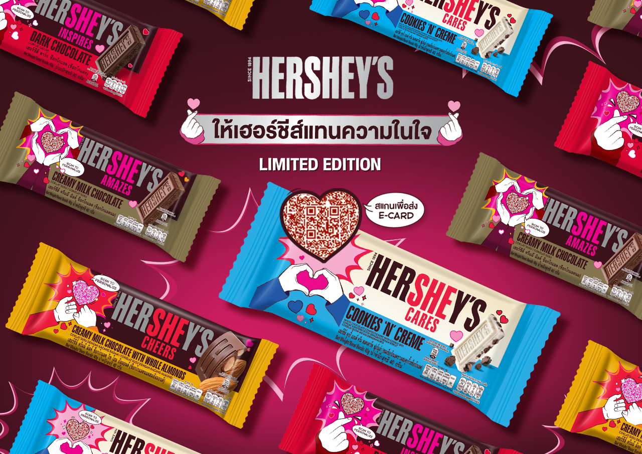 ❤️ Love for Every Bar: ช็อกโกแลตสื่อรักให้ เฮอร์ชีส์ แทนความในใจ สำหรับวาเลนไทน์นี้ วันวาเลนไทน์เป็นช่วงเวลาที่หลายคนมองหาวิธีถ่ายทอดความรู้สึกดี ๆ ให้กับคนสำคัญ ไม่ว่าจะเป็นความรัก ความขอบคุณ กำลังใจ หรือแม้แต่ความห่วงใยเล็ก ๆ ที่อยากส่งต่อให้ใครสักคน