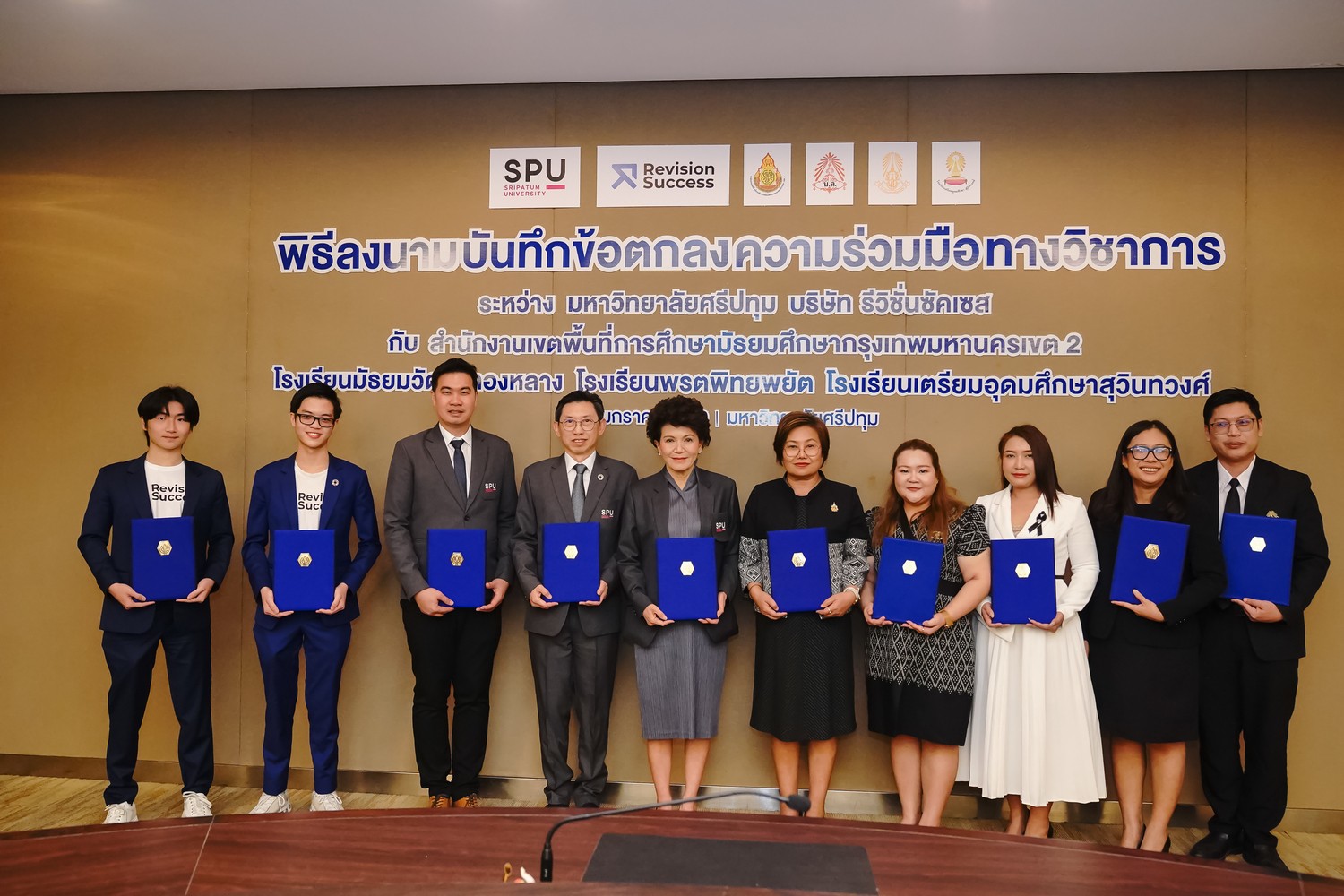 SPU พลิกโฉมการศึกษาไทยด้วย AI ดัน “RevisionSuccess” EdTech สตาร์ทอัพเยาวชนไทย นำร่อง 3 รร. ดัง ก่อนขยายผล 52 แห่งทั่วกรุง ตั้งเป้า 1 ล้านยูสเซอร์ ทะยานสู่ EdTech ระดับโลก