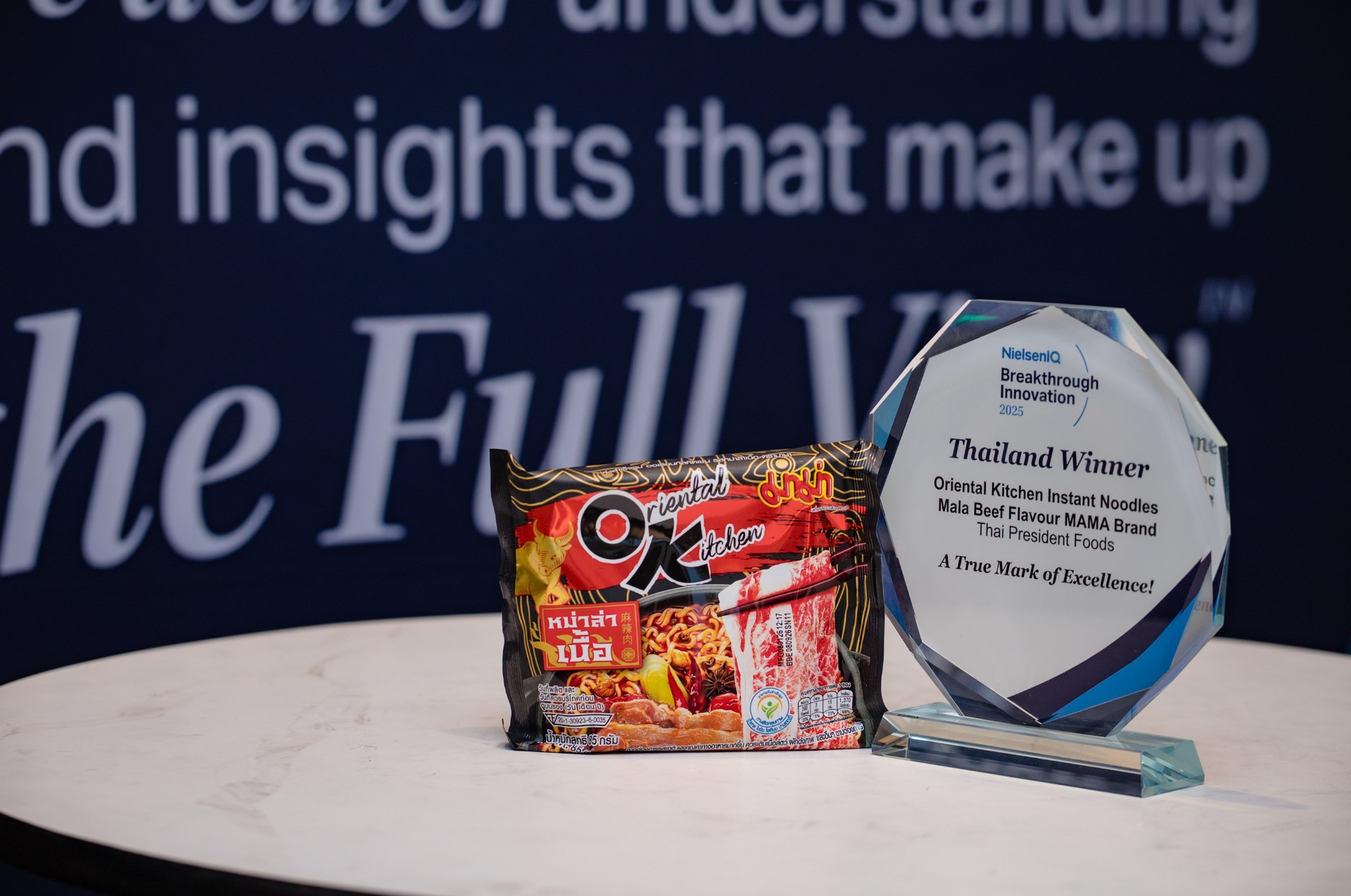 อ่านเทรนด์ผู้บริโภคแม่น “มาม่า” คว้ารางวัล NIQ Breakthrough Innovation Awards 2025ด้วยนวัตกรรม “Mama OK รสหม่าล่าเนื้อ” สร้างสีสันใหม่ให้ตลาด