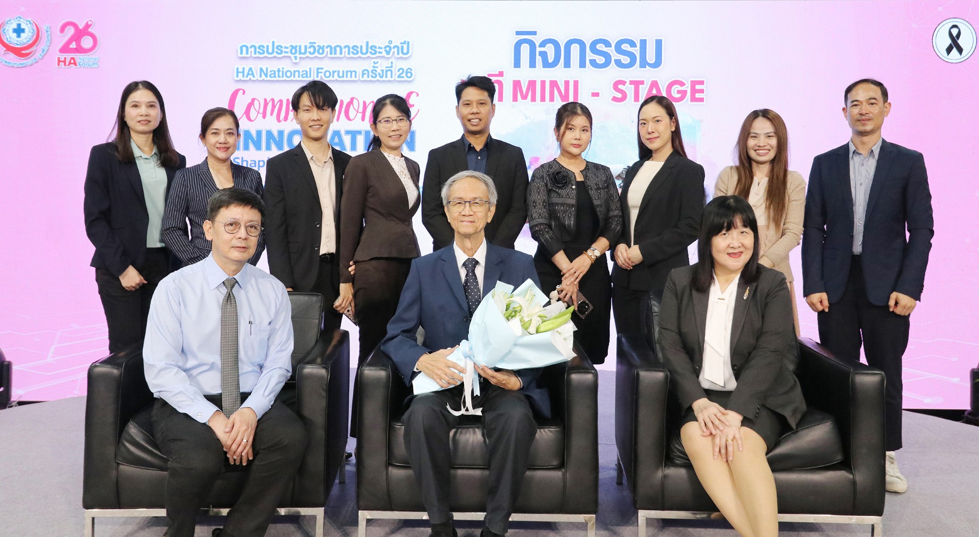 “รพ.เจ้าพระยารับประกาศนียบัตร HA National Forum ครั้งที่ 26”