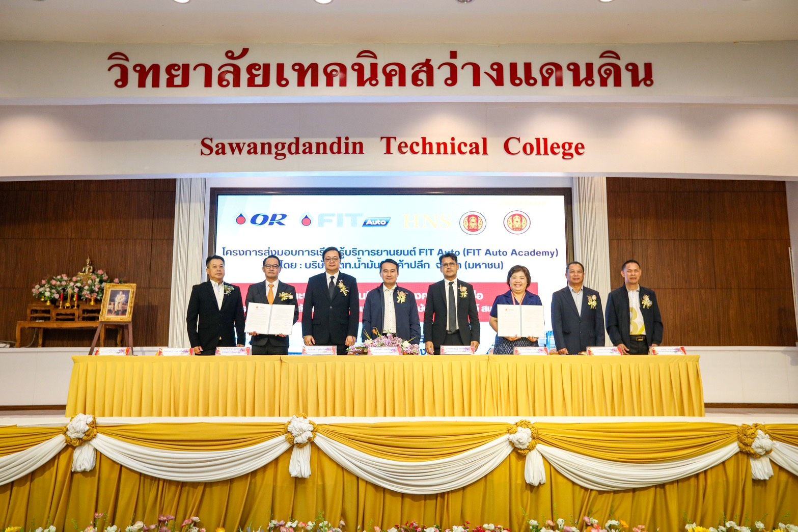 FIT Auto ร่วมเสริมแกร่งอาชีวะไทย ส่งมอบเครื่องมือช่างและปรับปรุงอาคารเรียน ให้วิทยาลัยเทคนิคสว่างแดนดิน จ.สกลนคร มุ่งปั้นช่างยนต์มืออาชีพสู่ตลาดแรงงาน