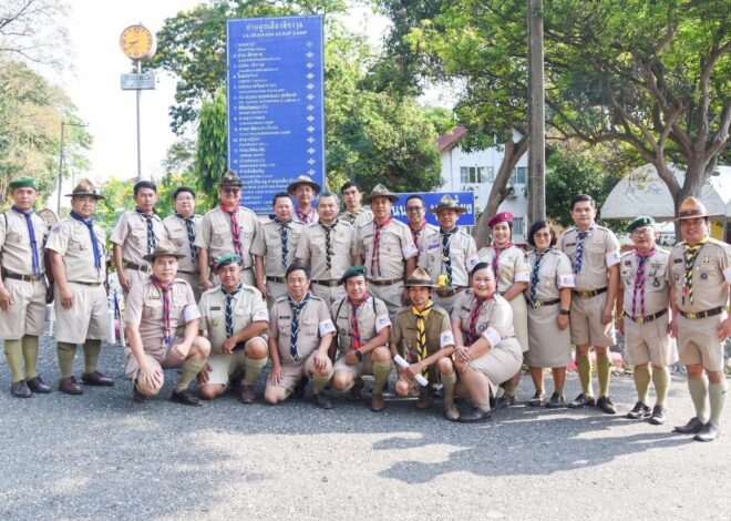 เปิดการประกวดทักษณะลูกเสือ เนตรนารี “Scout Skill Challenge” ระดับประเทศอย่างคึกคัก “วรัท” มั่นใจช่วยส่งเสริมการมีระเบียบวินัย ความอดทน มีน้ำใจ สามัคคี และความคิดสร้างสรรค์