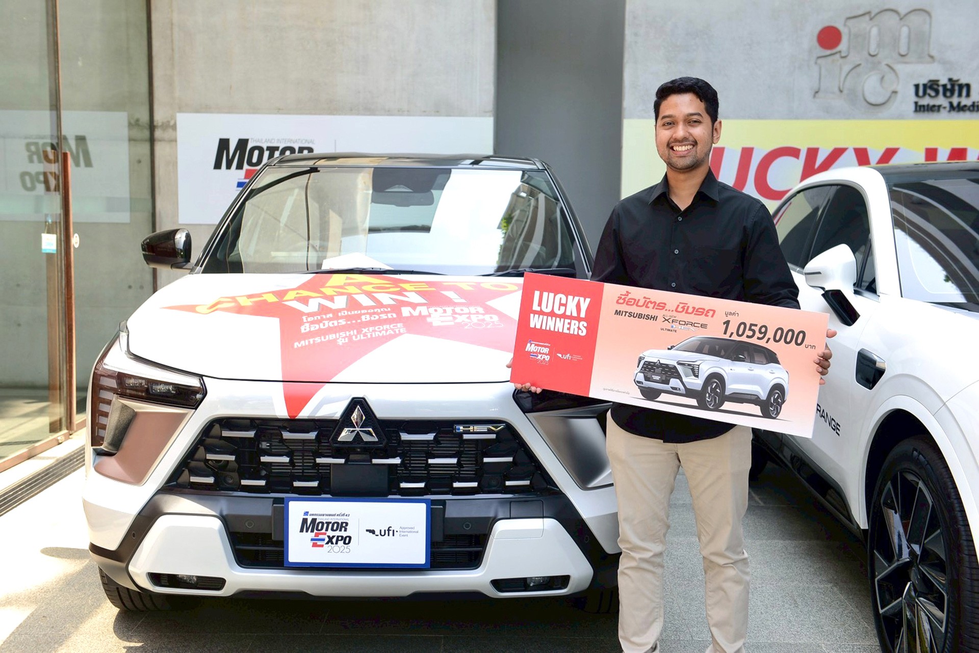 “MOTOR EXPO” เผยโฉมผู้โชคดี มอบรถยนต์ 3 คัน จักรยานยนต์ 1 คัน