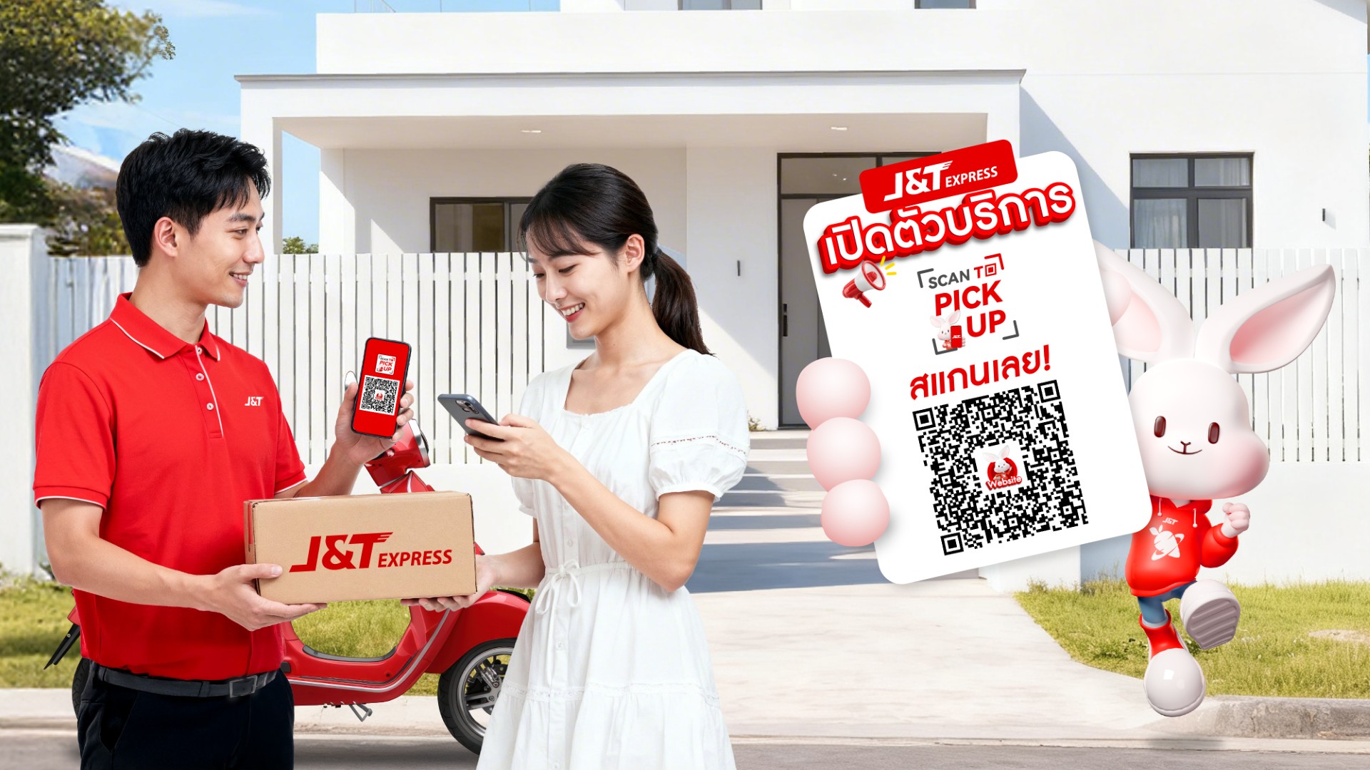 เจแอนด์ที เอ็กซ์เพรส เปิดตัวบริการ Scan to Pickup ตอบโจทย์ความต้องการจัดส่งพัสดุด่วนที่หลากหลายในไทย