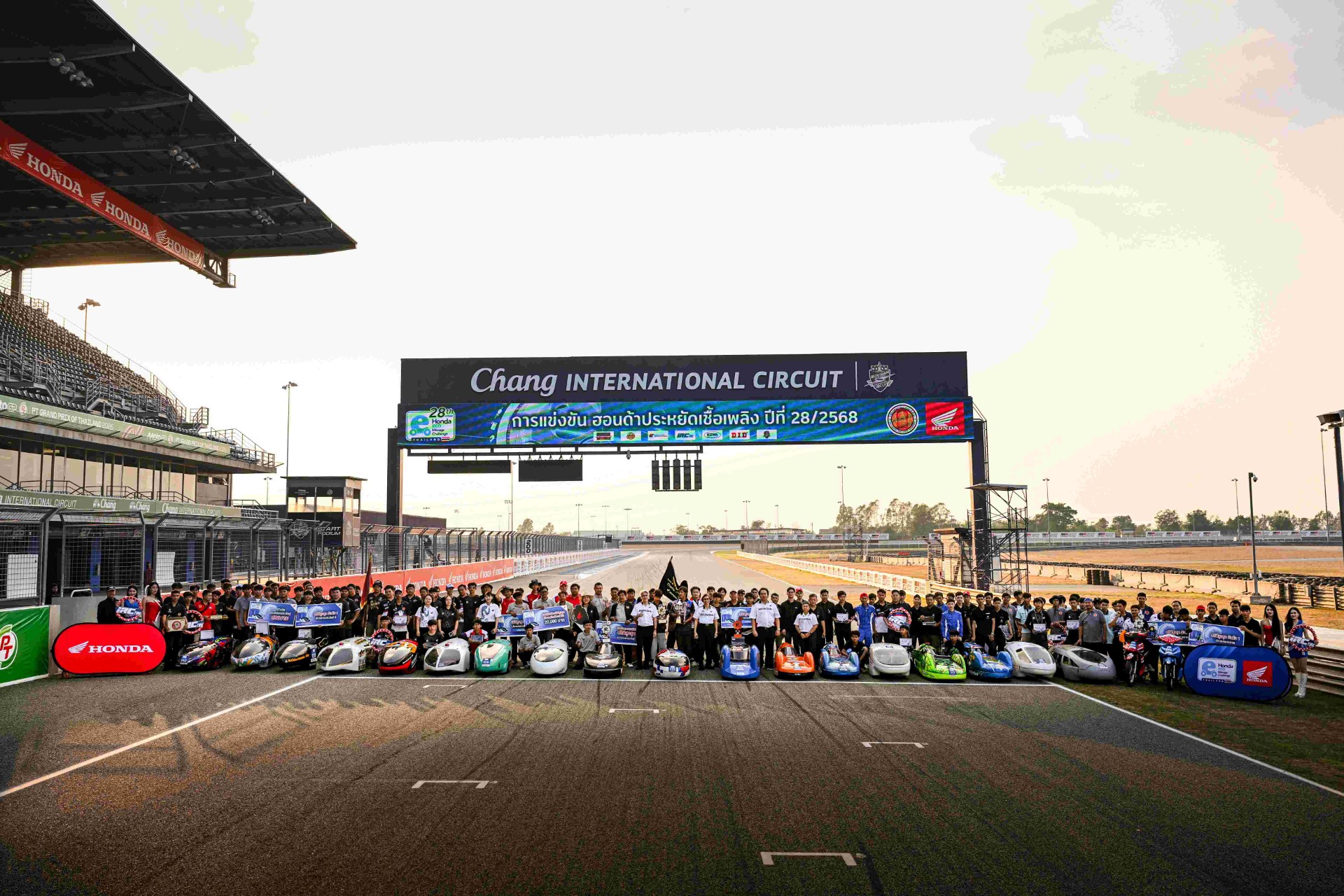 ไทยฮอนด้า เปิดศึก “ฮอนด้าประหยัดเชื้อเพลิง” ครั้งที่ 28 เน้นความปลอดภัยคู่ประสิทธิภาพพลังงาน วิทยาลัยสารพัดช่างพิษณุโลกคว้าแชมป์ประหยัดเชื้อเพลิงสูงสุด พร้อมทำลายสถิติเดิม