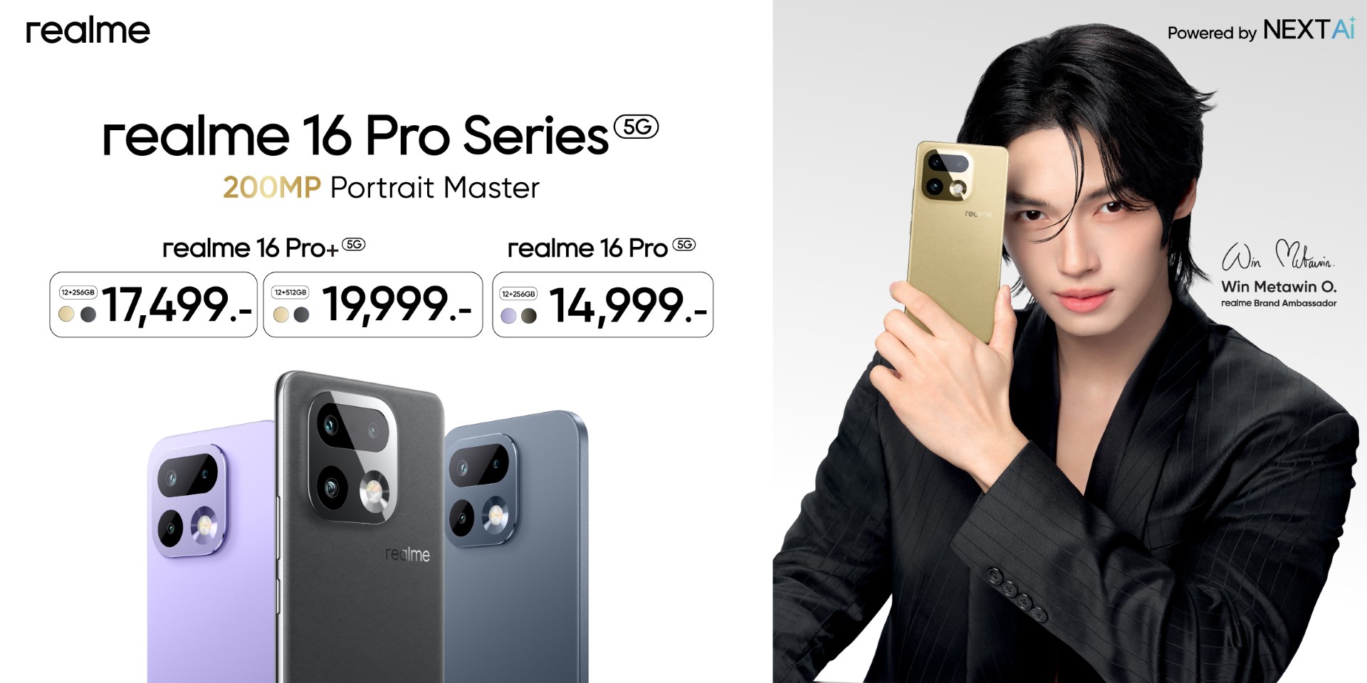 realme ปลุกพลังเกมเมอร์! ระเบิดศึกเดือด RoV Pro League 2026 Summer รอบชิงฯ พร้อมสัมผัส realme 16 Series 5G ตัวจริงสายแรงพบกันวันที่ 4-5 เมษายน 2569 ณ Bitec Live สัมผัสสมาร์ตโฟนตัวแรง realme 16 Series 5G ที่เร็ว แรง ลื่นไหล สมศักดิ์ศรีสมาร์ตโฟนของเหล่าเกมเมอร์ตัวจริง