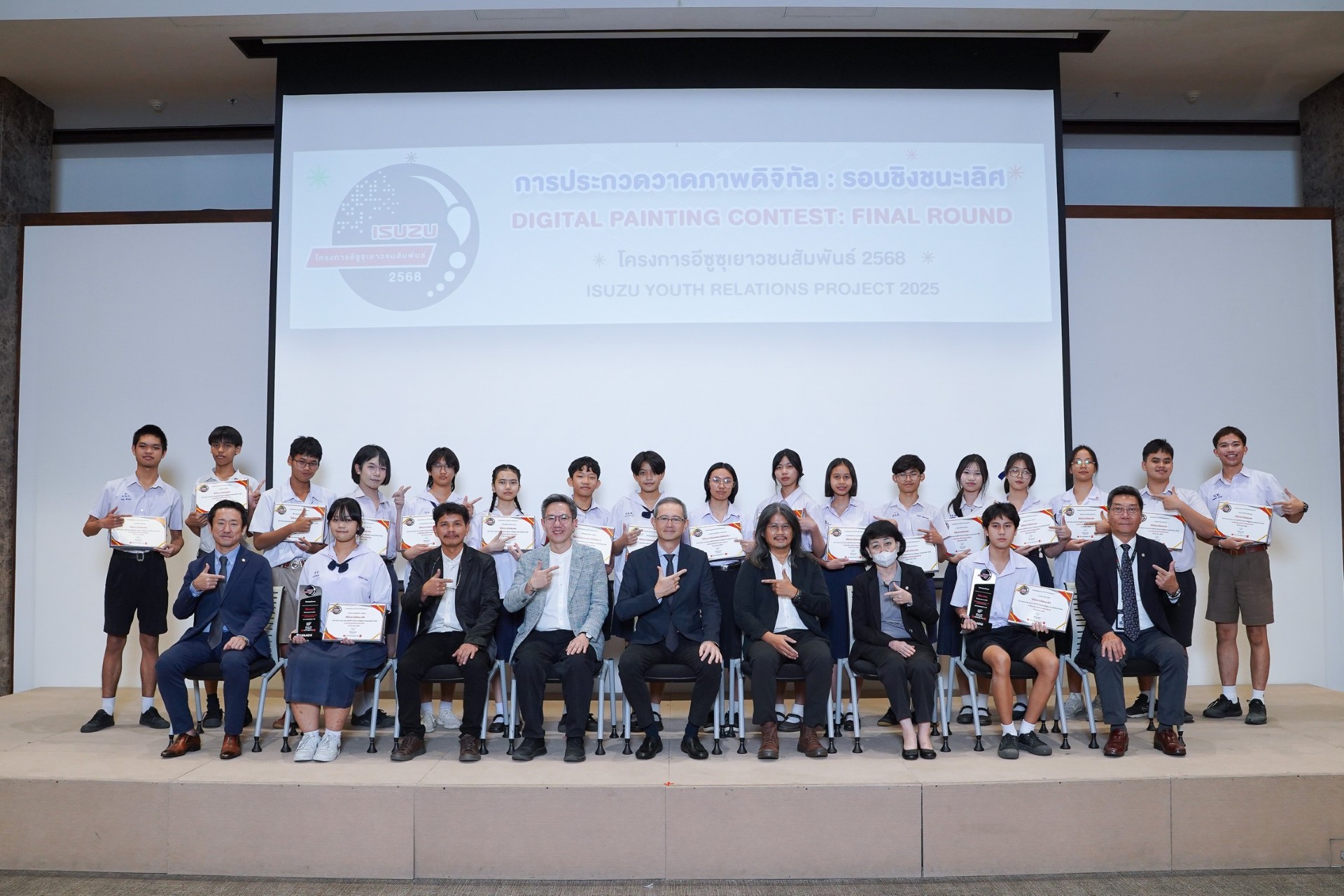 อีซูซุเปิดโอกาสให้น้อง ๆ มัธยมถ่ายทอดคุณค่าของ “Trusted Buddy” ผ่านการสร้างสรรค์ผลงานศิลปะดิจิทัลรอบชิงชนะเลิศ