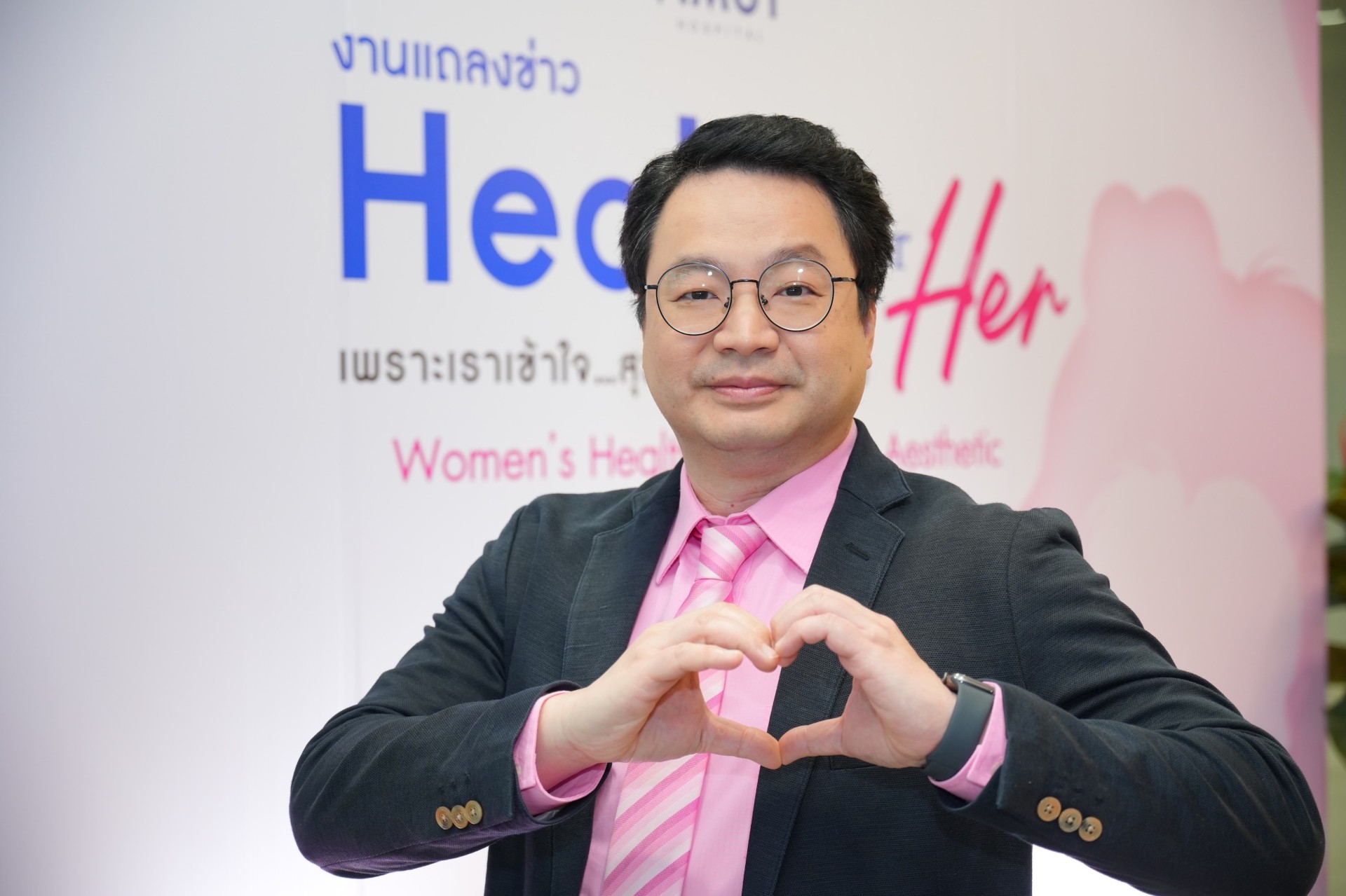 ชี้หญิงไทยเก่งทุกเรื่อง ยกเว้นเรื่อง “สุขภาพตนเอง” เปิด 5 โรคฮิตทำชีวิตสะดุด เร่งตรวจคัดกรองก่อนสาย ดัน “สุขภาพผู้หญิง” เป็นวาระสังคม เนื่องในเดือนสตรีสากล