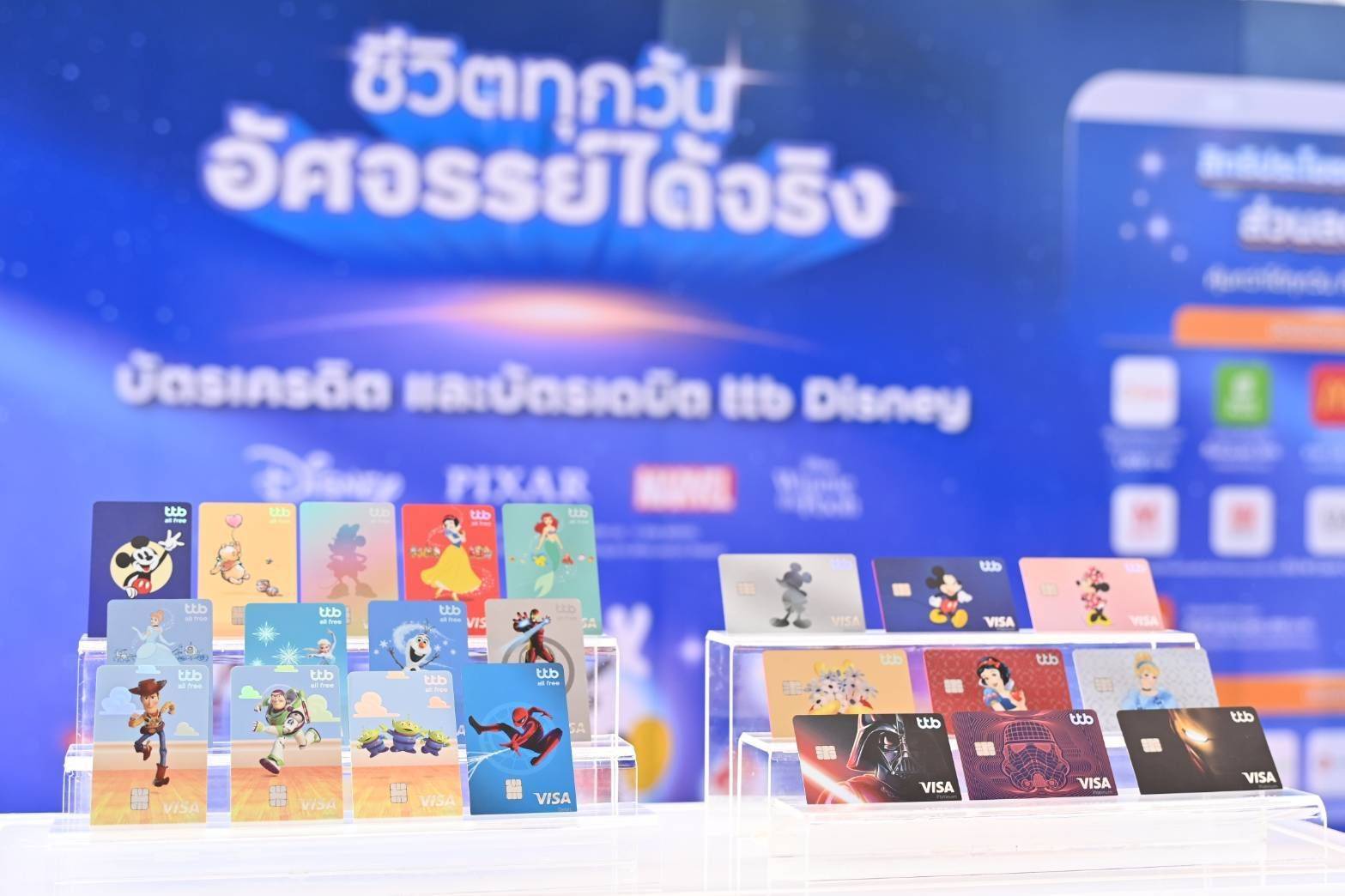 บัตรเครดิต ttb ร่วมเปิดโชว์ Disney On Ice 2026 ในฐานะผู้สนับสนุนหลักต่อเนื่องปีที่ 2มอบประสบการณ์ระดับโลกที่คุ้มค่าแก่ลูกค้าบัตร ttb Disney