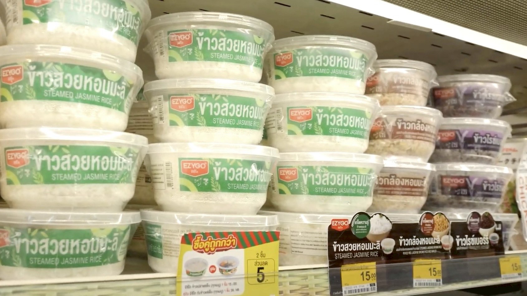 ซีพีแรม เปิดครัวเบื้องหลัง! ข้าวสวยหอมอร่อยสุด! ในร้าน 7-Elevenด้วยการผสานภูมิปัญญาไทยใน กับนวัตกรรม “หม้อหุงข้าว 100 ล้าน”เผยเคล็ดลับความอร่อยของเมนูข้าวหอมมะลิหนึ่งใน Soft Power อาหารไทยที่โด่งดังไปทั่วโลก