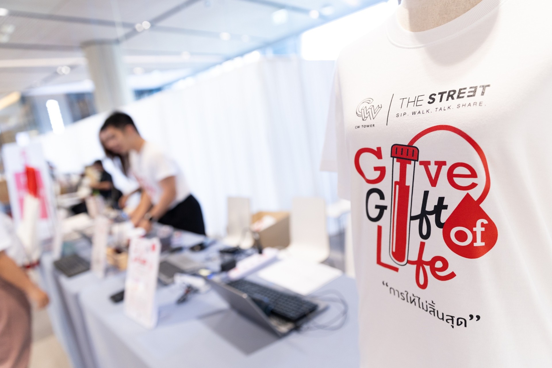 “ซีดับเบิ้ลยู ทาวเวอร์-เดอะ สตรีท รัชดา” สานต่อพลังแห่งการแบ่งปัน ชวนบริจาคโลหิตต่อชีวิตเพื่อนมนุษย์ 17-18 มี.ค. นี้