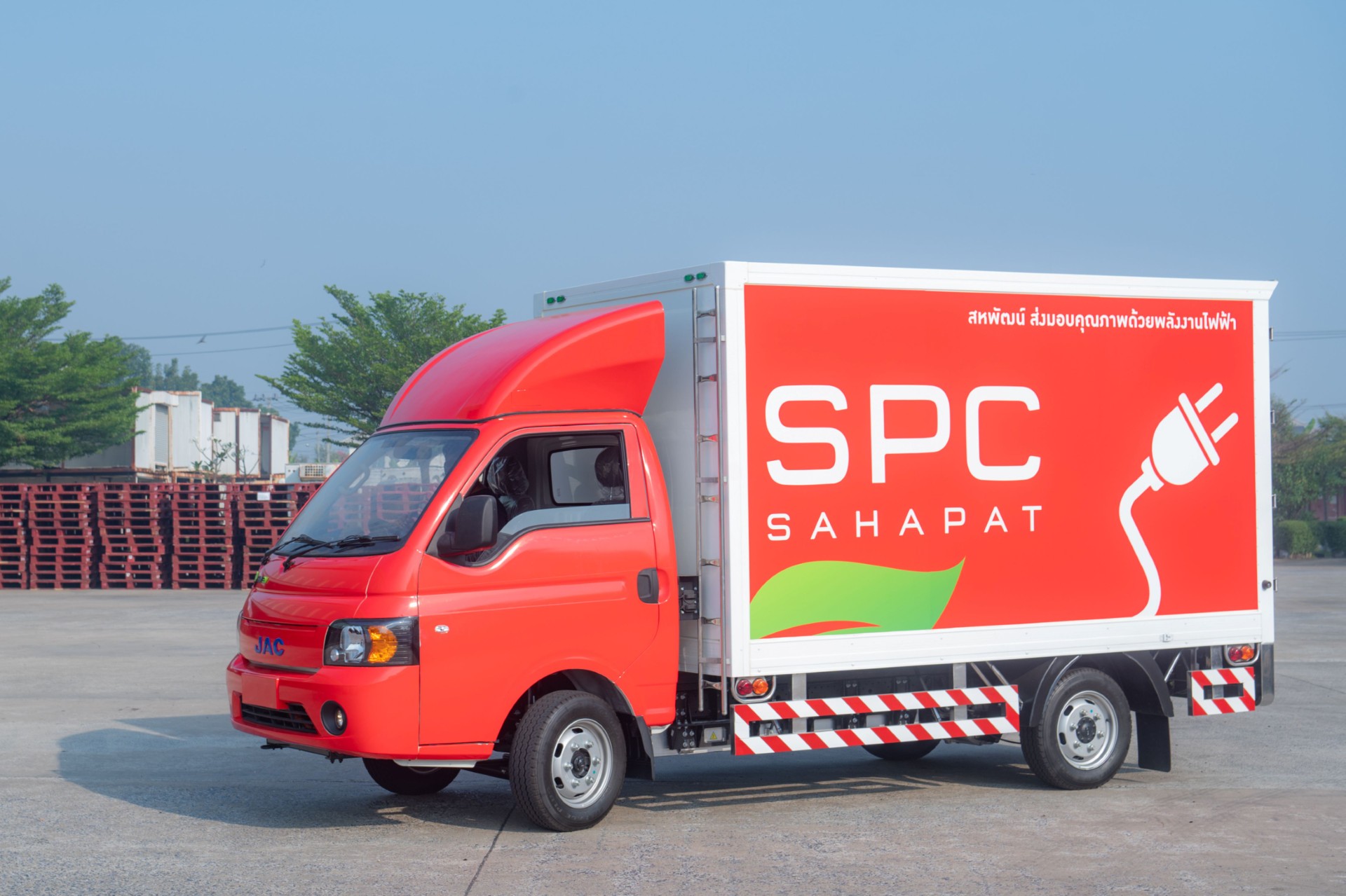 สหพัฒนพิบูล มุ่งสู่องค์กรคาร์บอนต่ำ ลดการปล่อยก๊าซเรือนกระจก