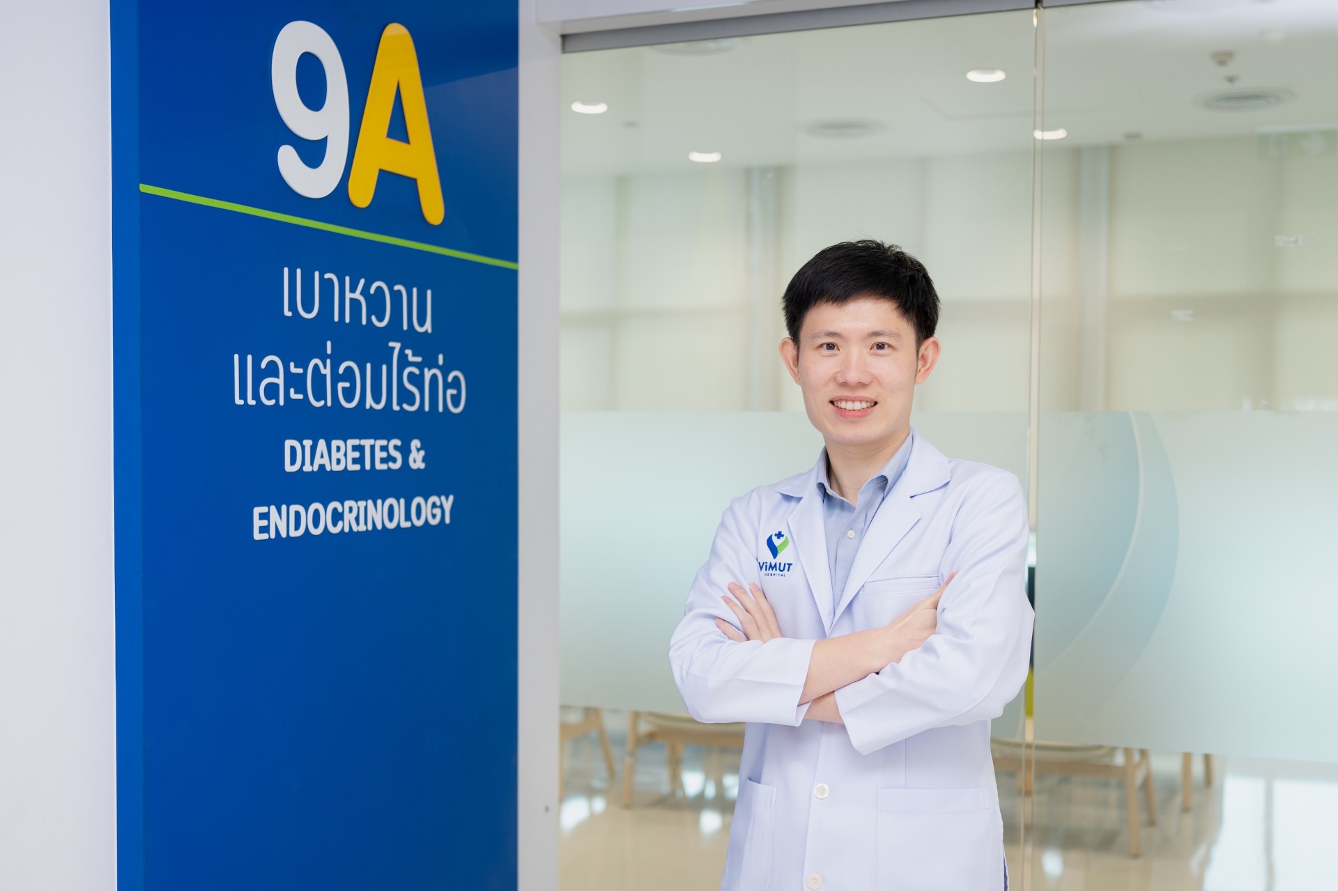 4 มีนาคม วันโรคอ้วนโลก สถิติพบคนไทยอ้วนพุ่งเกือบครึ่งประเทศ เผย 45% เผชิญ “โรคอ้วน” แพทย์ รพ.วิมุต เตือน เสี่ยงเบาหวาน-โรคหัวใจ กว่าคนทั่วไปหลายเท่า