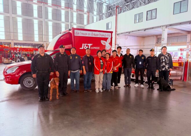 เจแอนด์ที เอ็กซ์เพรส ร่วมกับ กองบัญชาการตำรวจนครบาล ยกระดับการดำเนินงานด้านความปลอดภัยในด้านขนส่งพัสดุและโลจิสติกส์