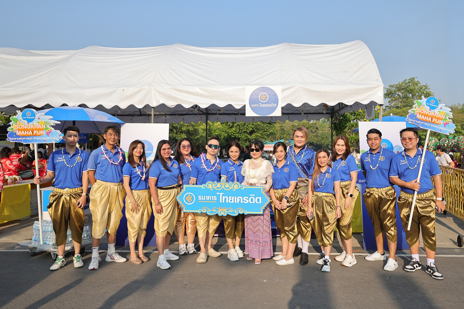 ธนาคารไทยเครดิต ร่วมสืบสานประเพณีสงกรานต์นครปฐม หนุนงานประเพณี ‘สรงน้ำพระร่วงโรจนฤทธิ์’ เสริมสิริมงคลต้อนรับปีใหม่ไทย 2569