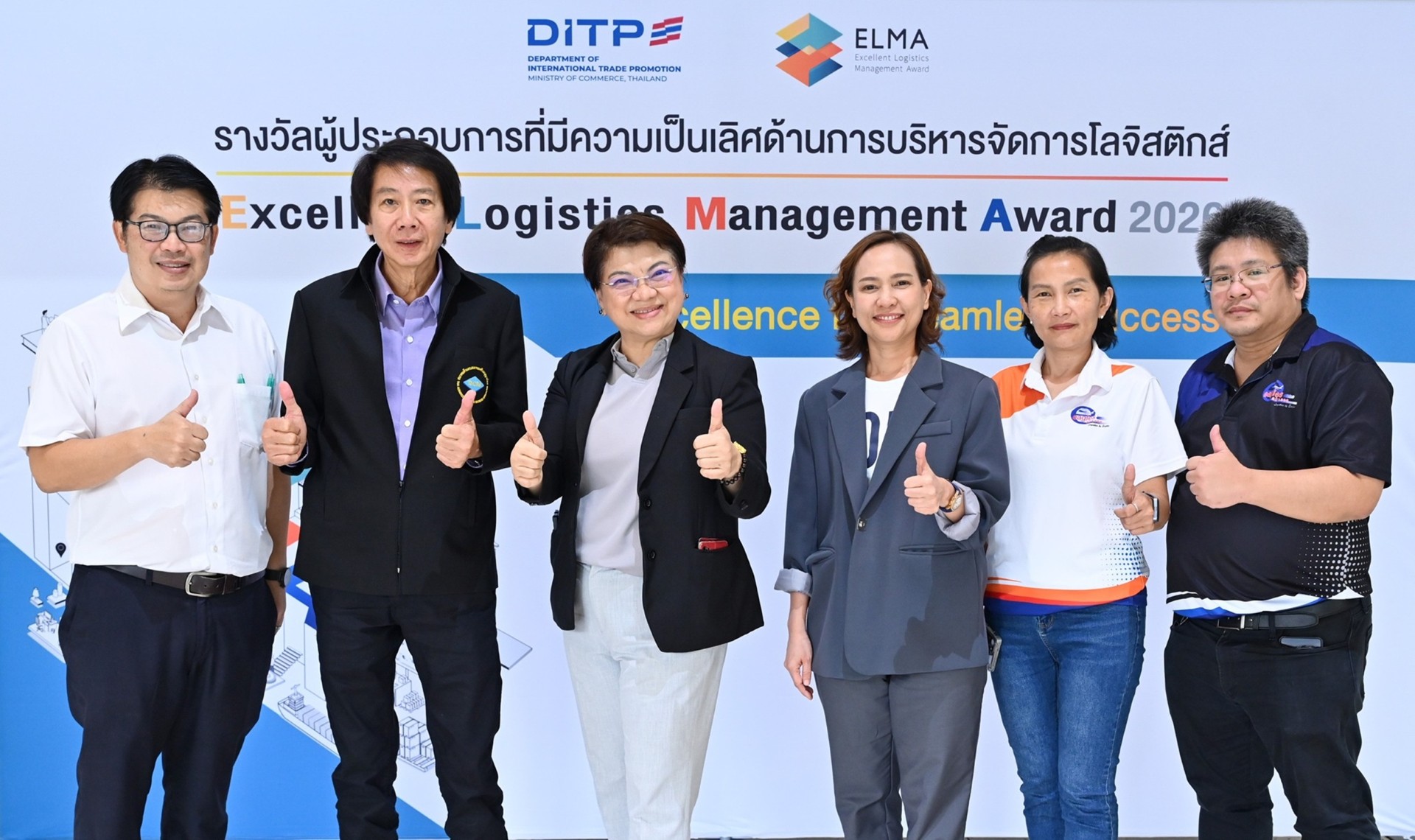 DITP จัด Workshop ติวเข้มผู้ประกอบการ เตรียมความพร้อมก่อนเข้าประกวดรางวัล ELMA 2026