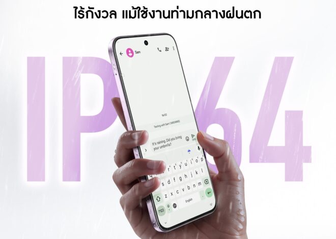 “realme FLASH SALE” จัดเต็มรับซัมเมอร์! ส่ง C100i มือถือ 7000mAhพลังอึด ทนทานระดับแชมป์ ด้วยมาตรฐานทหาร ท้าฝนท้าแดด ลดเหลือเพียง 4,599 บาท อย่าพลาด! โปรจัดหนักตั้งแต่ 25 เมษายน – 4 พฤษภาคม 2569 ผ่านศูนย์จำหน่ายสมาร์ตโฟนชั้นนำและผู้ให้บริการเครือข่ายทั่วประเทศ