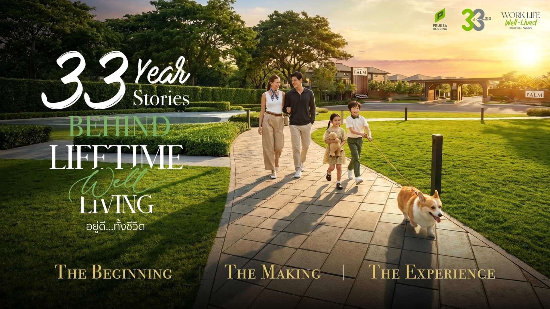 “พฤกษา” สร้างปรากฏการณ์! ครบรอบ 33 ปี เปิด 33 เบื้องหลังคนทำงาน เพื่อ “บ้านที่อยู่ดี…ทั้งชีวิต” ผ่านโฟโต้อินไซต์ซีรีส์พิเศษ “33 Years 33 Stories Behind Lifetime Well-Living” พร้อมผนึกพันธมิตรชั้นนำมอบสิทธิพิเศษให้ลูกบ้าน